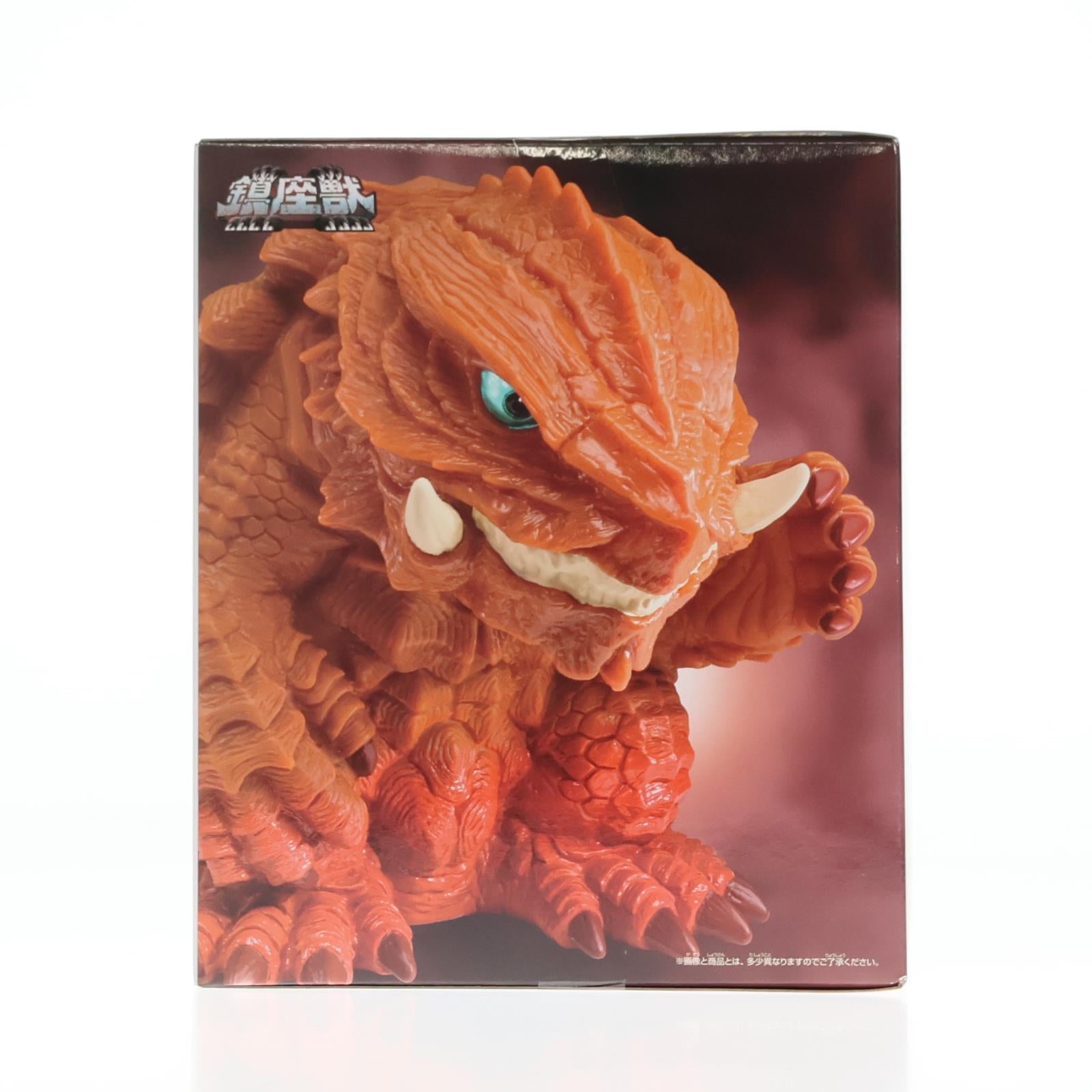 【中古即納】[SFT] ガメラ(2023) 夕景イメージカラーver. GAMERA -Rebirth- 鎮座獣 ガメラ(2023) ソフビフィギュア プライズ(2810884) バンプレスト(20251203)