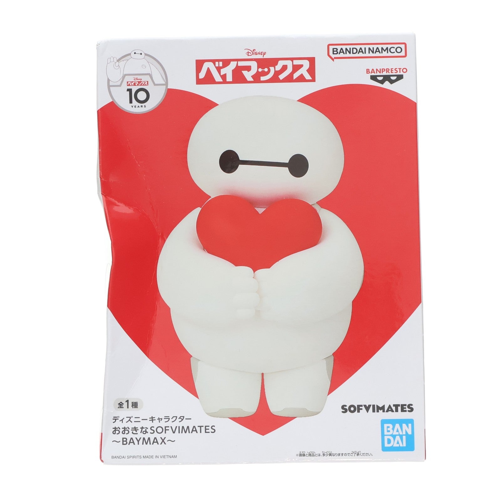 【中古即納】[SFT] ベイマックス ディズニーキャラクター おおきなSOFVIMATES ～BAYMAX～ ソフビフィギュア プライズ(2719875) バンプレスト(20241020)