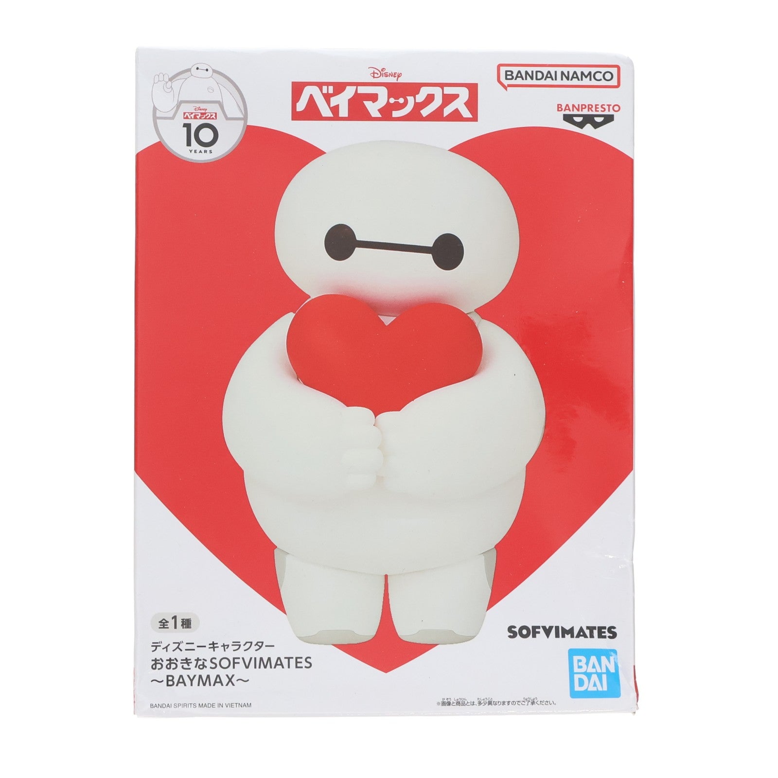 【中古即納】[SFT] ベイマックス ディズニーキャラクター おおきなSOFVIMATES ～BAYMAX～ ソフビフィギュア プライズ(2719875) バンプレスト(20241020)