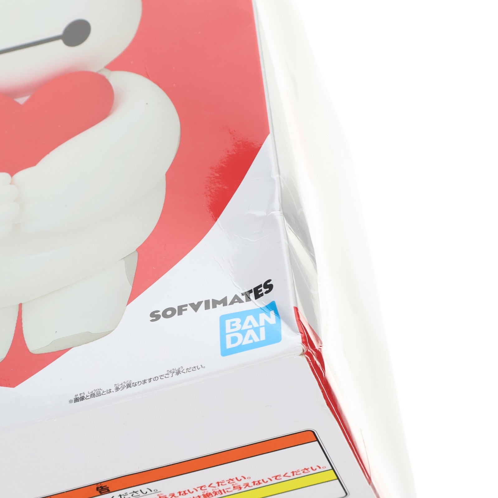 【中古即納】[SFT] ベイマックス ディズニーキャラクター おおきなSOFVIMATES ～BAYMAX～ ソフビフィギュア プライズ(2719875) バンプレスト(20241020)