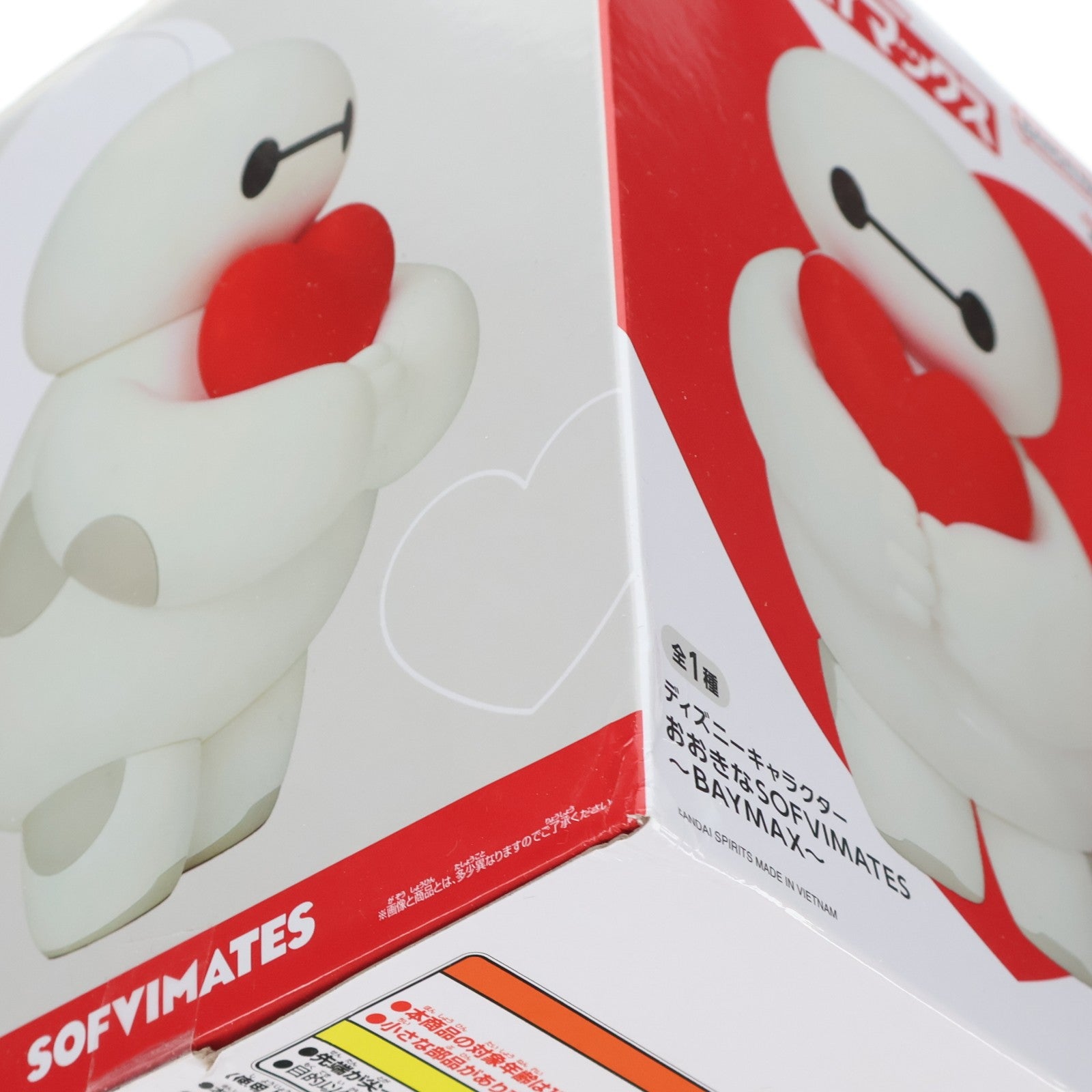 【中古即納】[SFT] ベイマックス ディズニーキャラクター おおきなSOFVIMATES ～BAYMAX～ ソフビフィギュア プライズ(2719875) バンプレスト(20241020)
