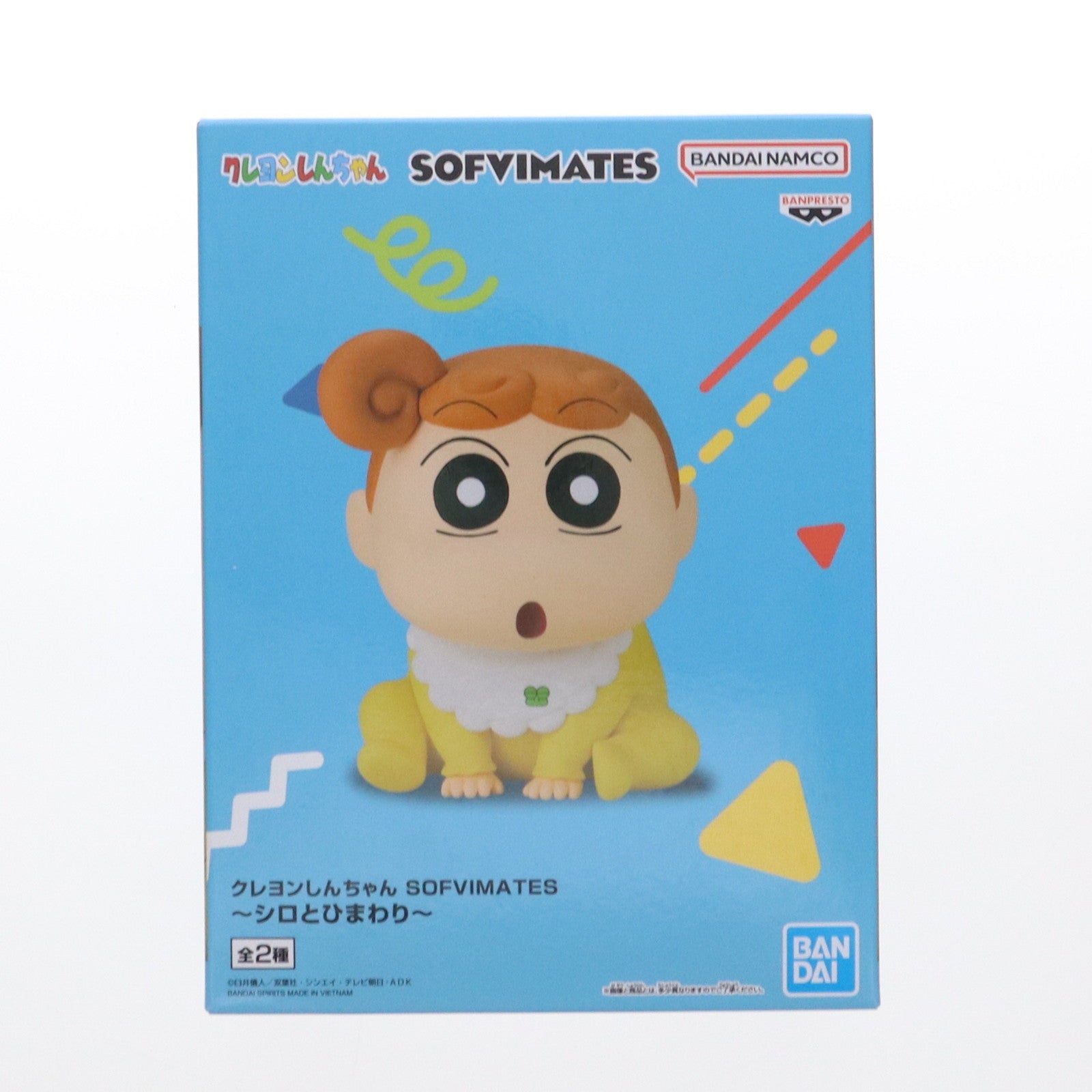 【中古即納】[SFT] 野原ひまわり クレヨンしんちゃん SOFVIMATES ～シロとひまわり～ ソフビフィギュア プライズ(2770740) バンプレスト(20250420)