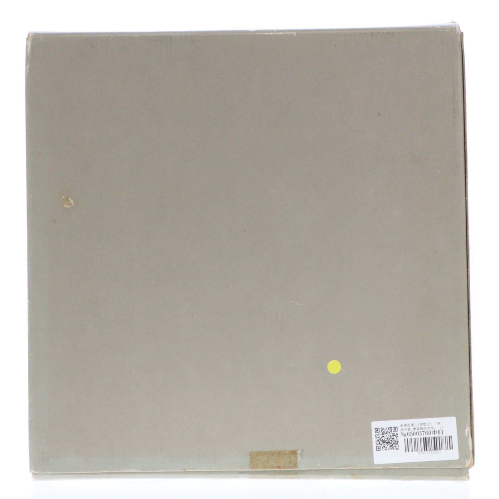 【中古即納】[SFT] 未来忍者II(白怒火)(みらいにんじゃ2 しらぬい) 未来忍者 慶雲機忍外伝(みらいにんじゃ けいうんきにんがいでん) 1/6 ソフトビニールキット 完成品 ソフビフィギュア マックスファクトリー(19941031)