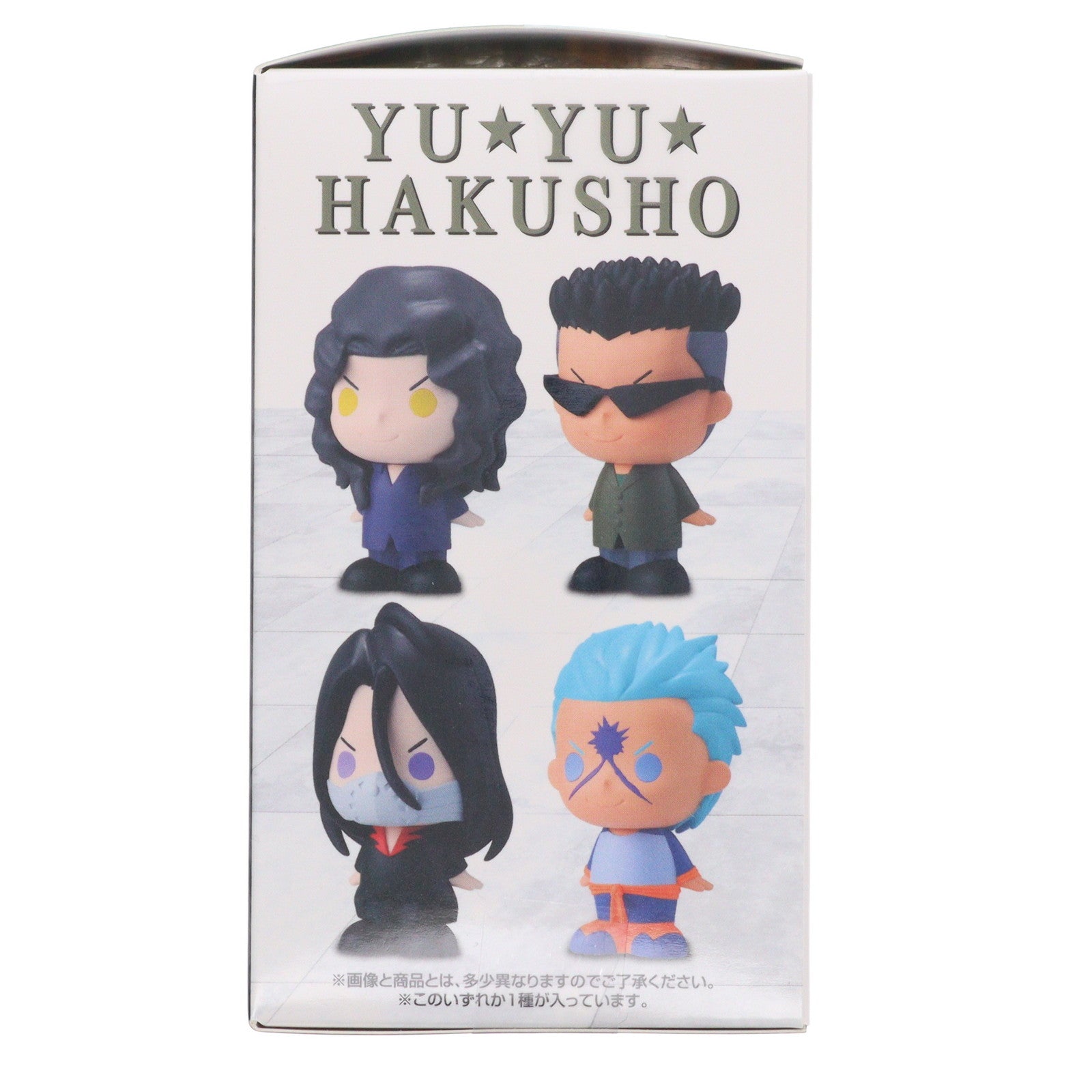 【中古即納】[SFT] E賞 戸愚呂兄(とぐろあに) SOFVICちゅ 一番くじ 幽☆遊☆白書 暗黒武術会編 vol.2 ソフビフィギュア プライズ バンダイスピリッツ(20251001)