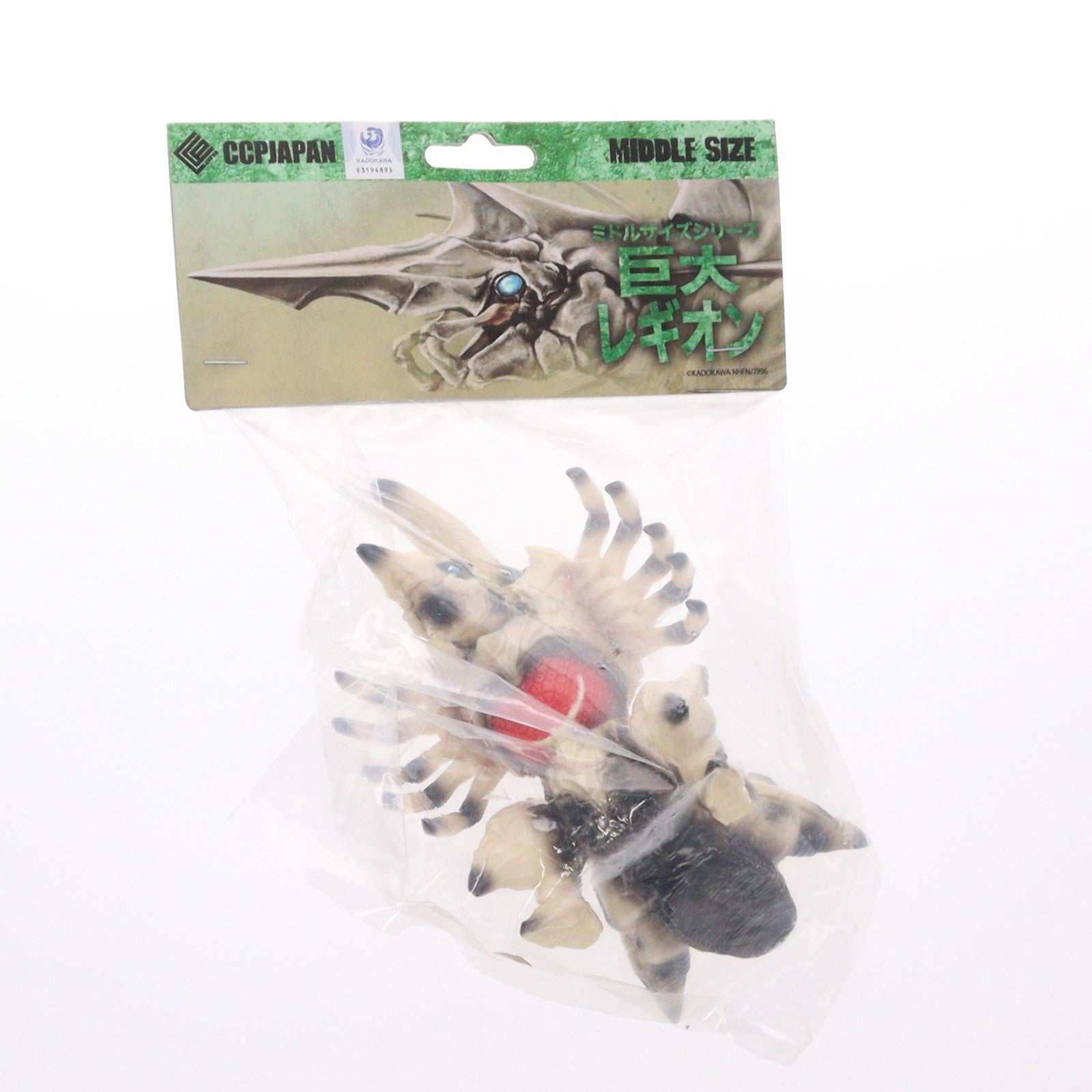 【中古即納】[SFT] ミドルサイズシリーズ ガメラ 第5弾 巨大レギオン スタンダード Ver. ガメラ2 レギオン襲来 完成品 ソフビフィギュア CCP(20251031)