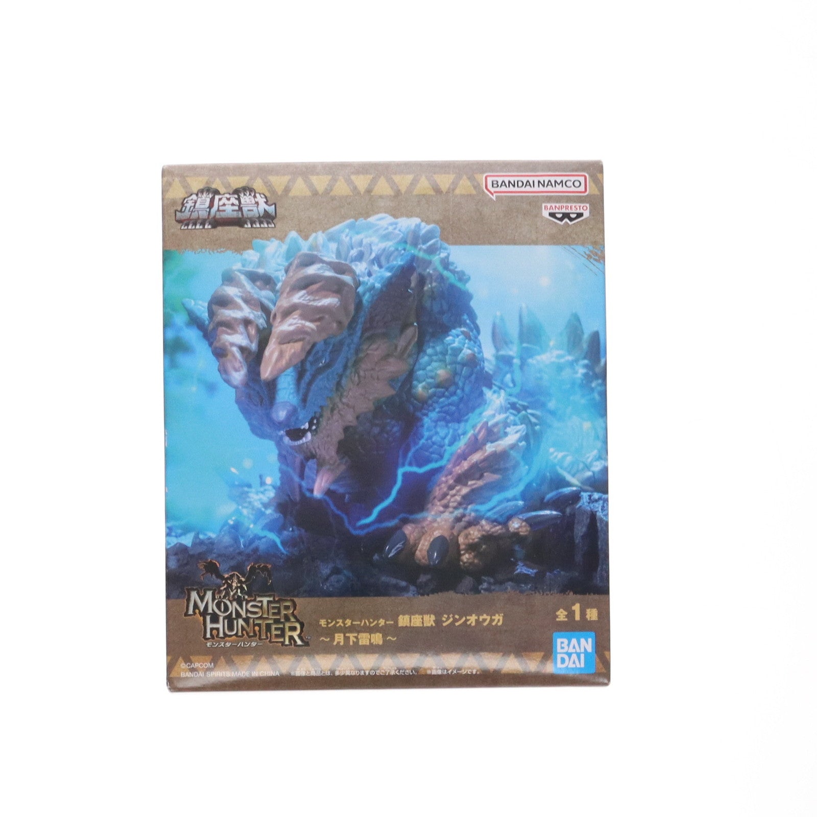 【中古即納】[SFT] ジンオウガ モンスターハンター 鎮座獣 ジンオウガ～月下雷鳴～ ソフビフィギュア プライズ(2738111) バンプレスト(20250325)