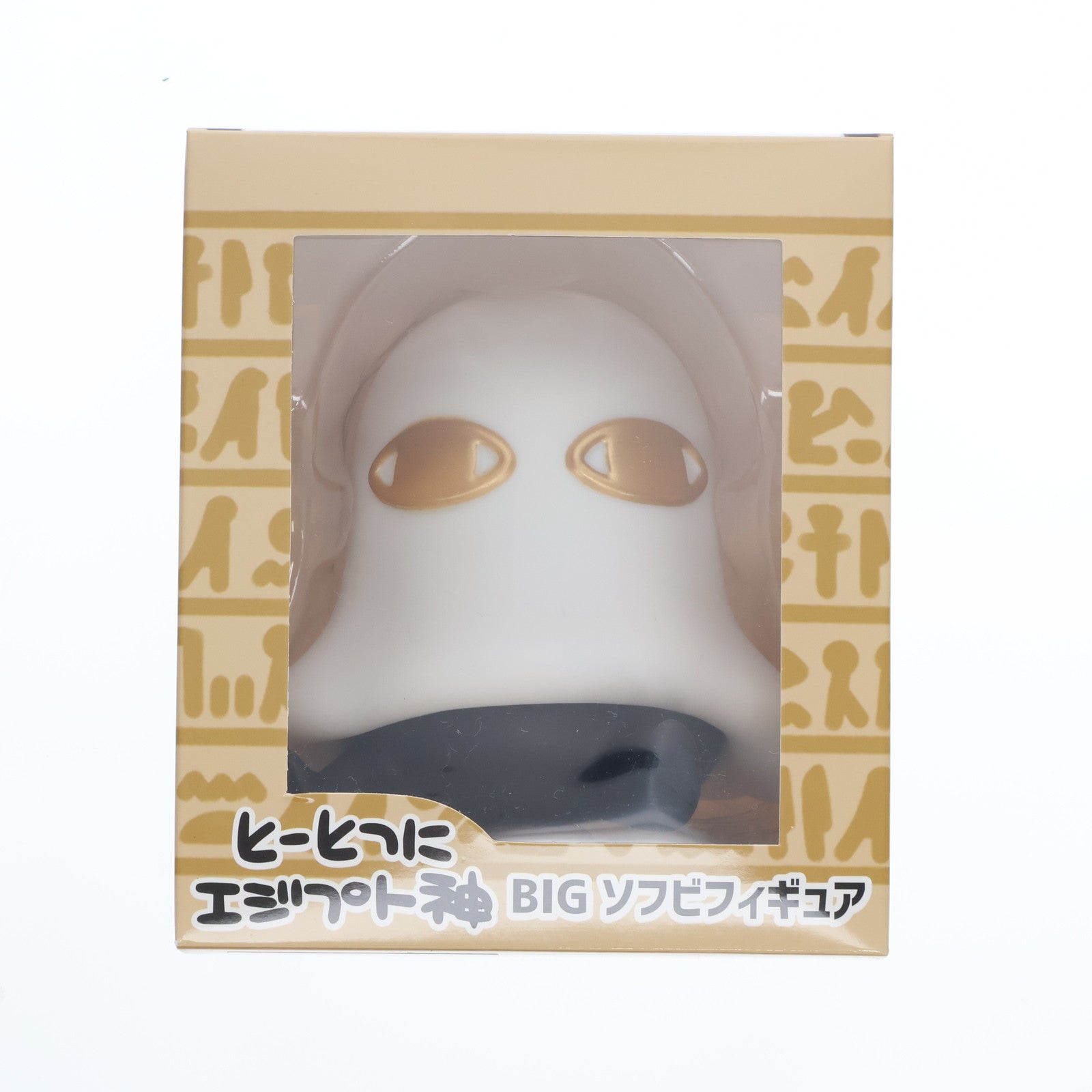 【中古即納】[SFT] メジェド BIGソフビフィギュア とーとつにエジプト神 完成品 ソフビフィギュア SO-TA(20190801)