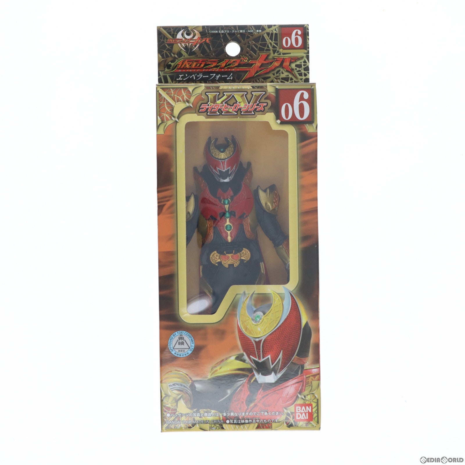 【中古即納】[SFT] ライダーヒーローシリーズKV 06 仮面ライダーキバ エンペラーフォーム 仮面ライダーキバ 完成品 ソフビフィギュア バンダイ(20080712)