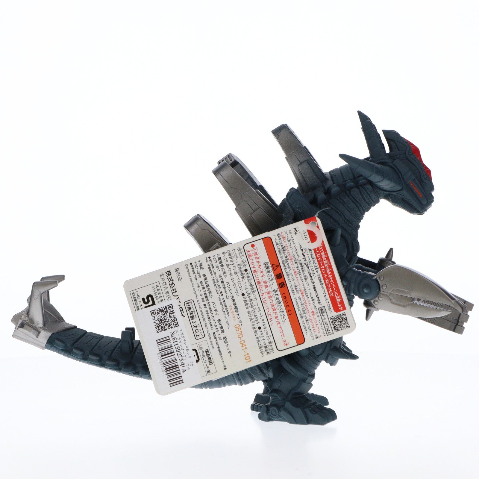 【中古即納】[SFT] ウルトラ怪獣DX マガグランドキング ウルトラマンオーブ 完成品 ソフビフィギュア(2228607) バンダイ(20160710)