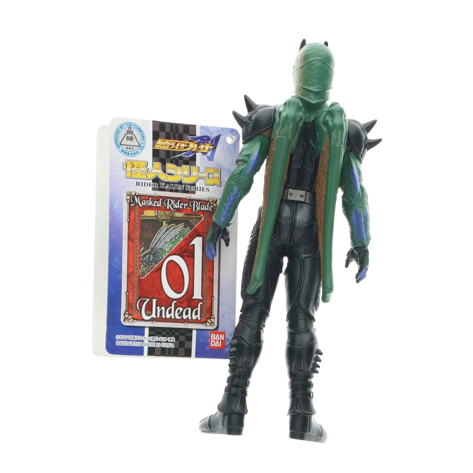 【中古即納】[SFT] 怪人シリーズ01 ローカストアンデッド 仮面ライダー剣(ブレイド) 完成品 ソフビフィギュア バンダイ(19991231)
