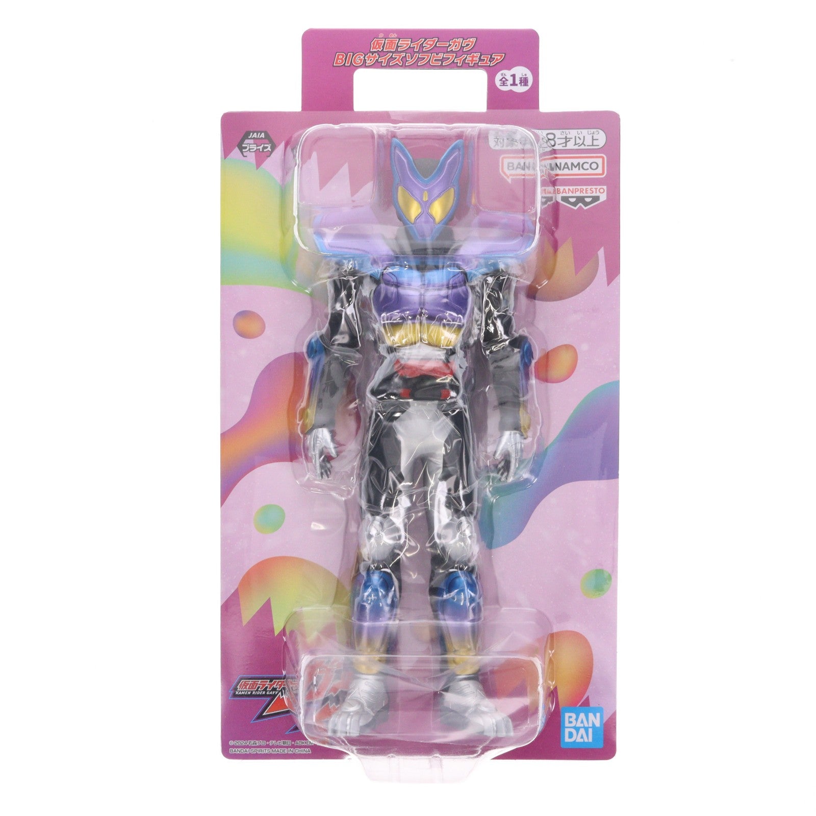 【中古即納】[FIG] ナムコ限定 仮面ライダーガヴ BIGサイズソフビフィギュア プライズ バンプレスト(20241220)