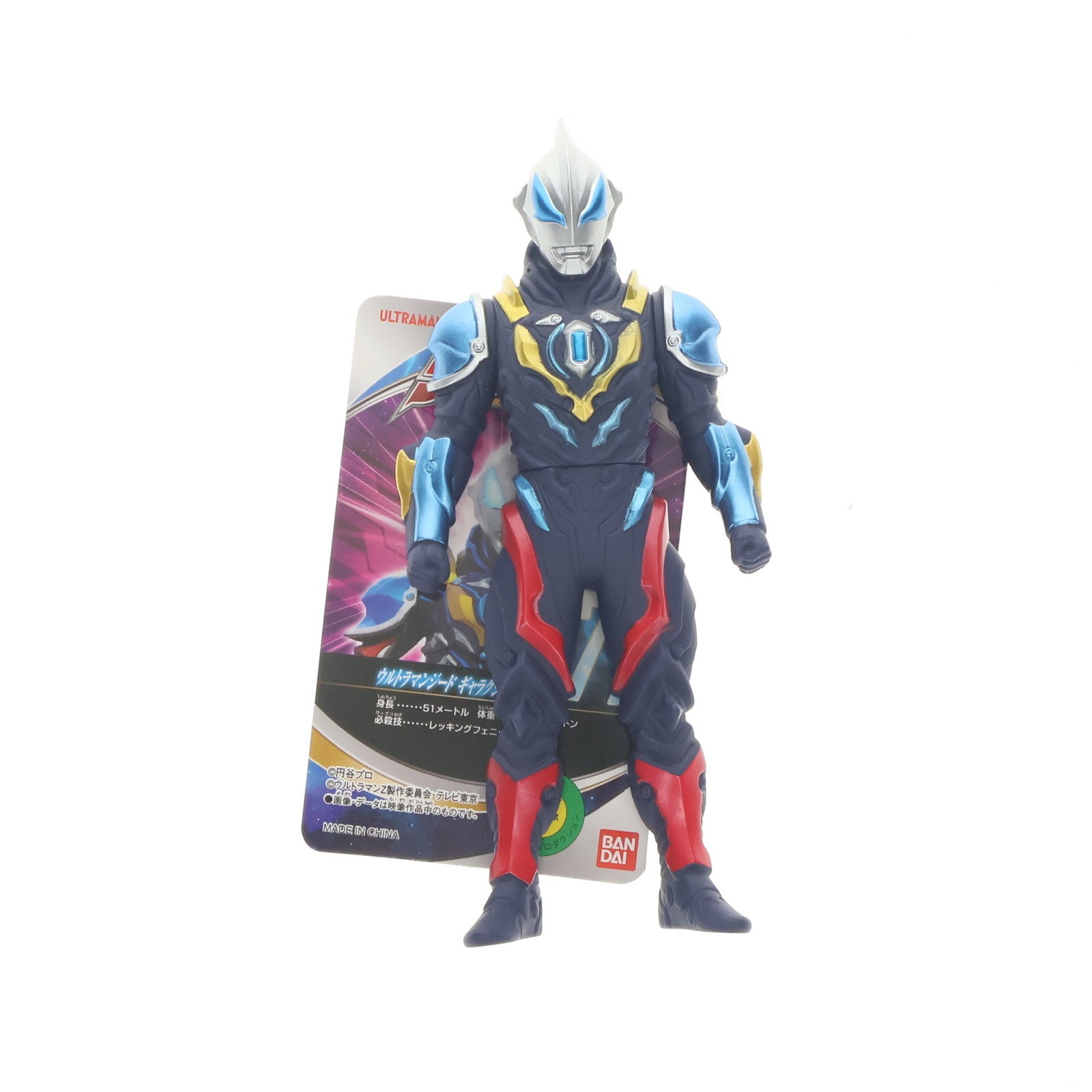 【中古即納】[SFT] ウルトラヒーローシリーズ 77 ウルトラマンジード ギャラクシーライジング ウルトラマンZ 完成品 ソフビフィギュア(2525355) バンダイ(20200723)