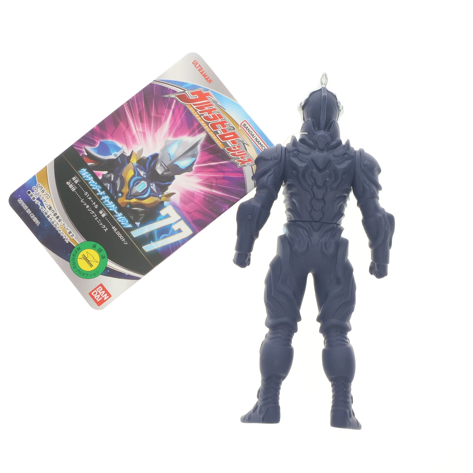 【中古即納】[SFT] ウルトラヒーローシリーズ 77 ウルトラマンジード ギャラクシーライジング ウルトラマンZ 完成品 ソフビフィギュア(2525355) バンダイ(20200723)