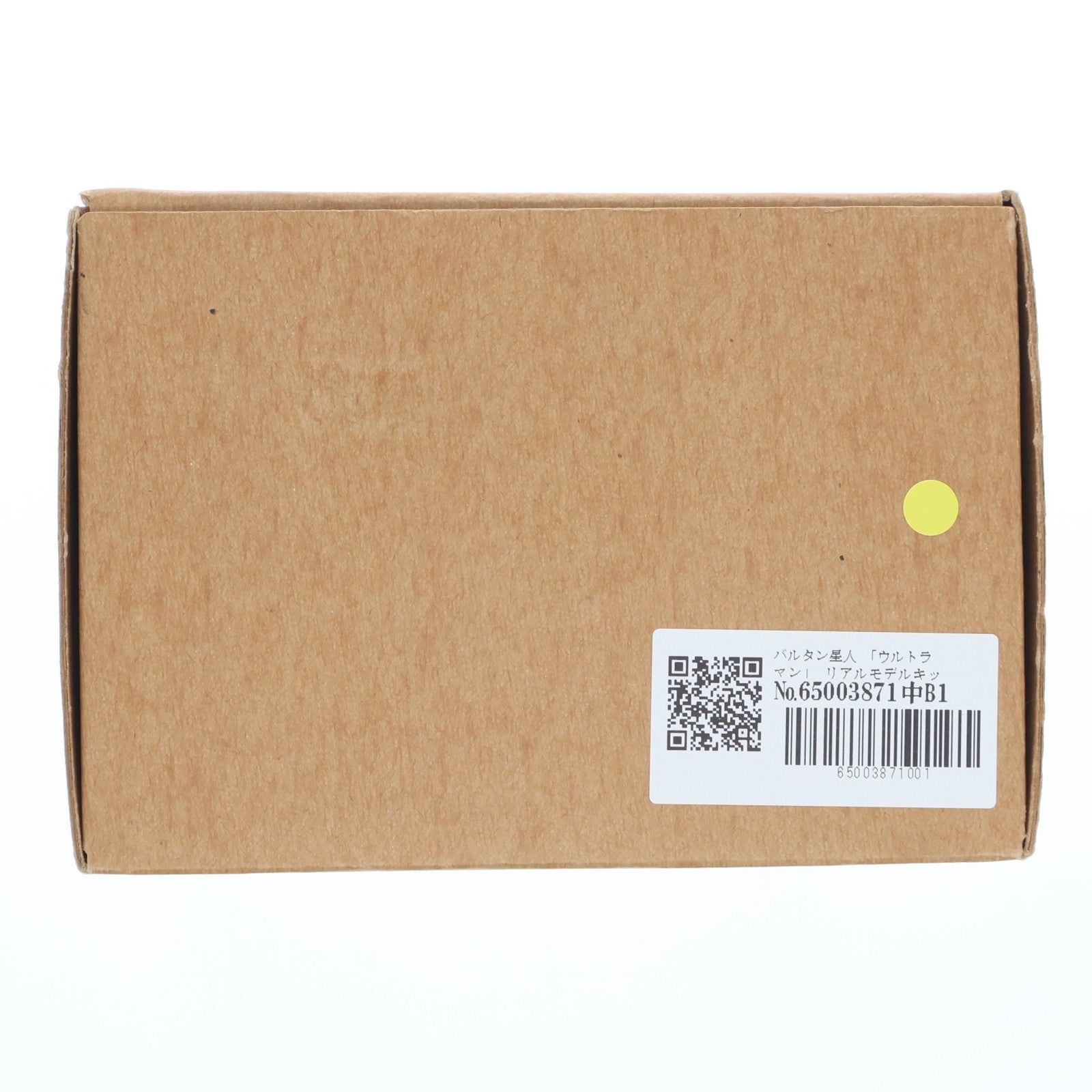 【中古即納】[SFT] リアルモデルキットシリーズ バルタン星人 ウルトラマン ソフトビニールキット ソフビフィギュア ビリケン商会(19991231)