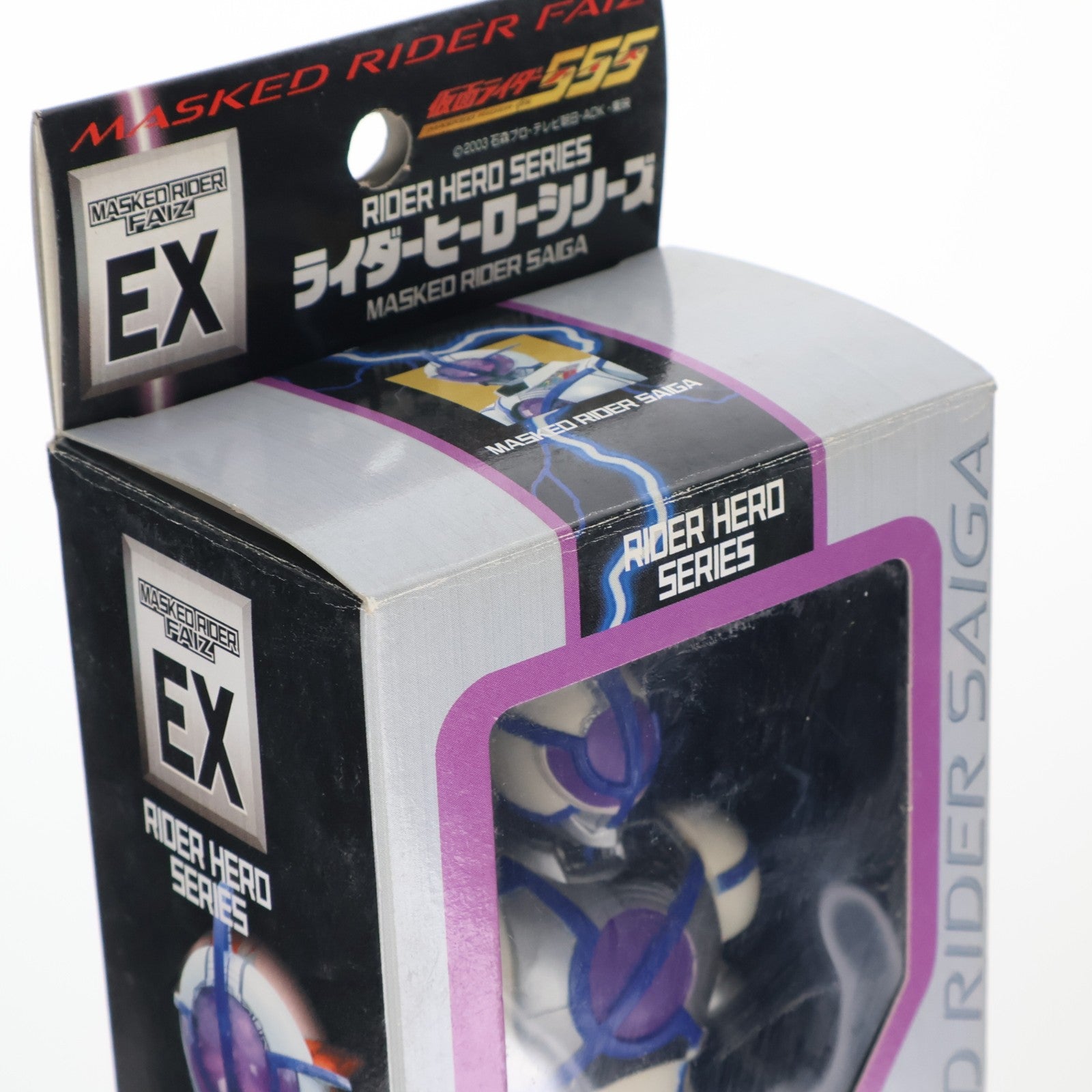 【中古即納】[SFT] ライダーヒーローシリーズ EX 仮面ライダーサイガ 仮面ライダー555(ファイズ) 完成品 ソフビフィギュア バンダイ(20030927)