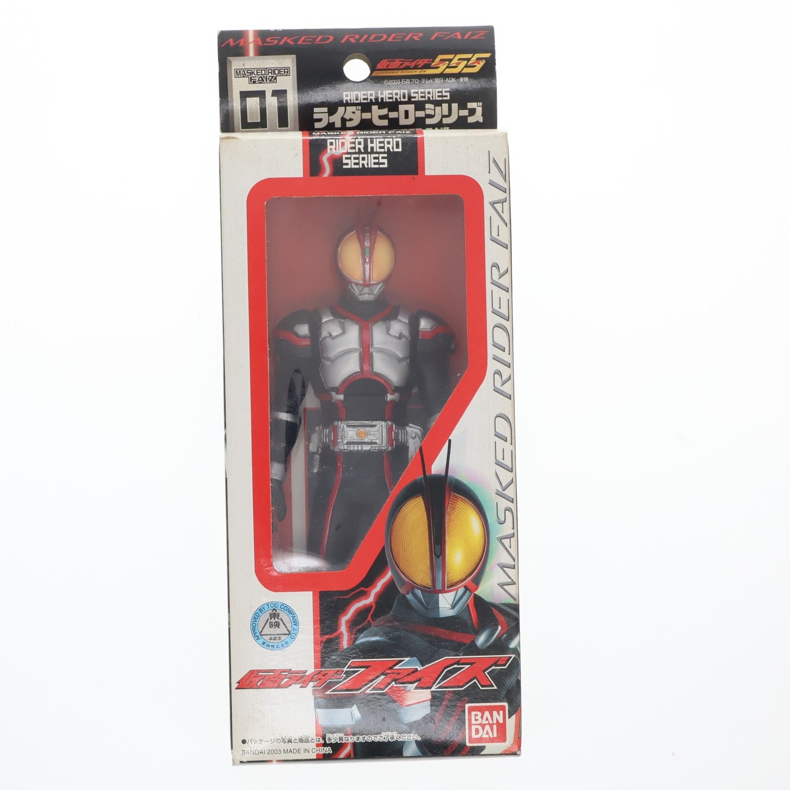 【中古即納】[SFT] ライダーヒーローシリーズ01 仮面ライダーファイズ 完成品 ソフビフィギュア バンダイ(20030124)