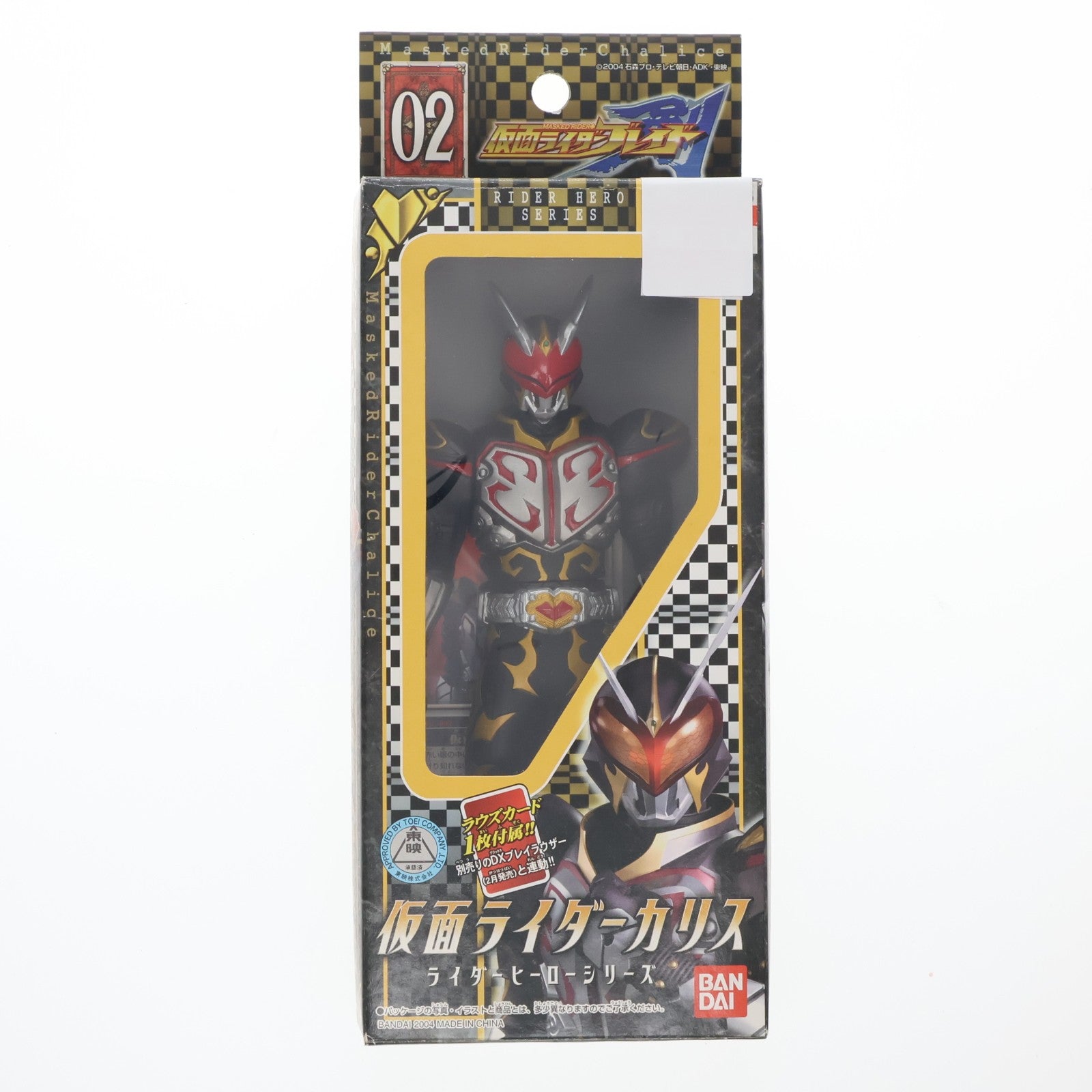 【中古即納】[SFT] ライダーヒーローシリーズ02 仮面ライダーカリス 仮面ライダー剣(ブレイド) 完成品 ソフビフィギュア バンダイ(20040213)