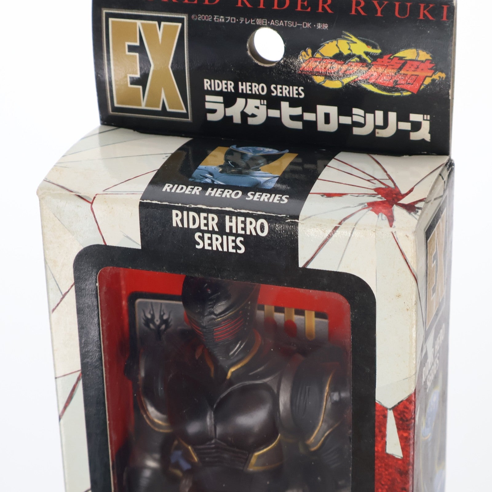 【中古即納】[SFT] ライダーヒーローシリーズ EX 仮面ライダーリュウガ 仮面ライダー龍騎 完成品 ソフビフィギュア バンダイ(20020809)