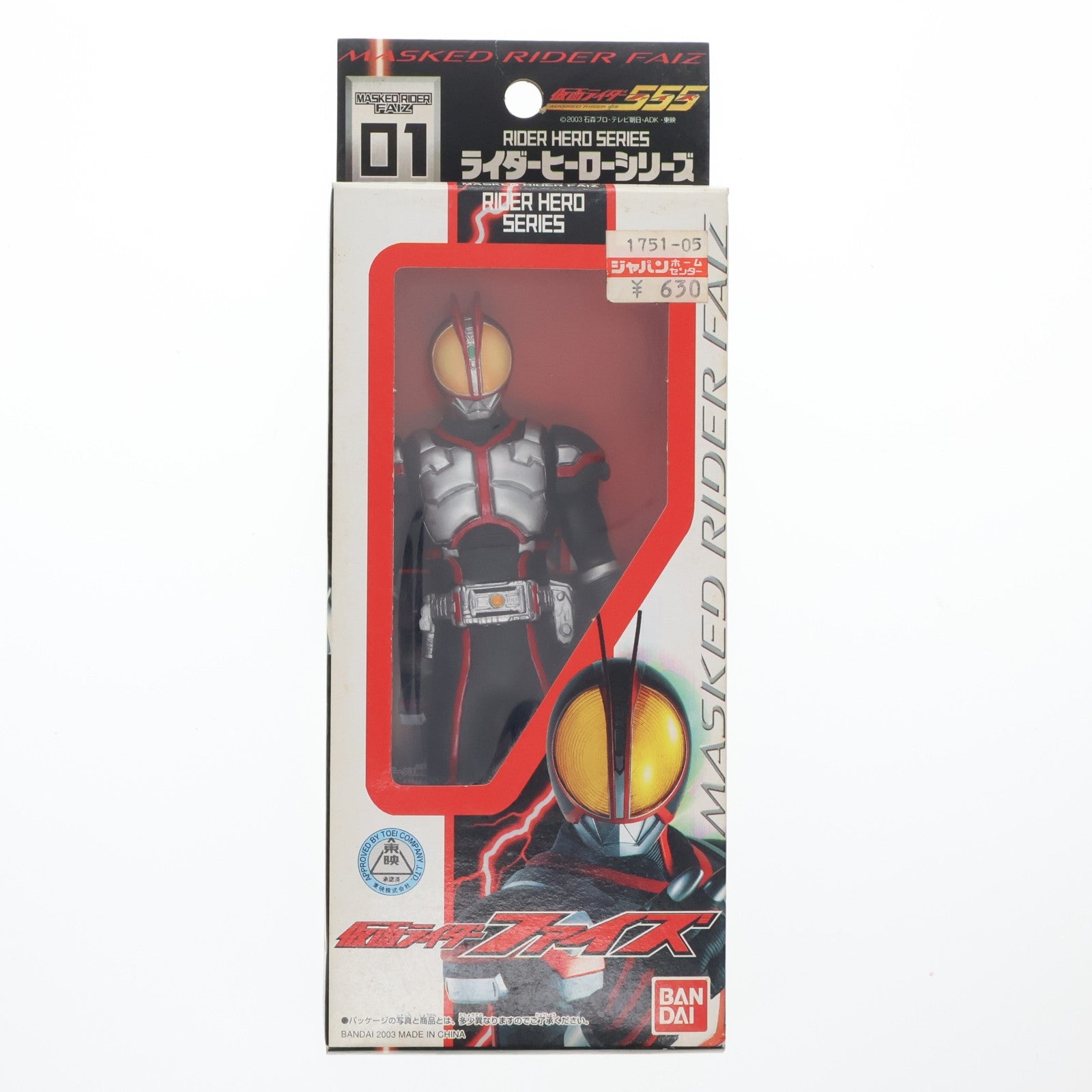 【中古即納】[SFT] ライダーヒーローシリーズ01 仮面ライダーファイズ 完成品 ソフビフィギュア バンダイ(20030124)