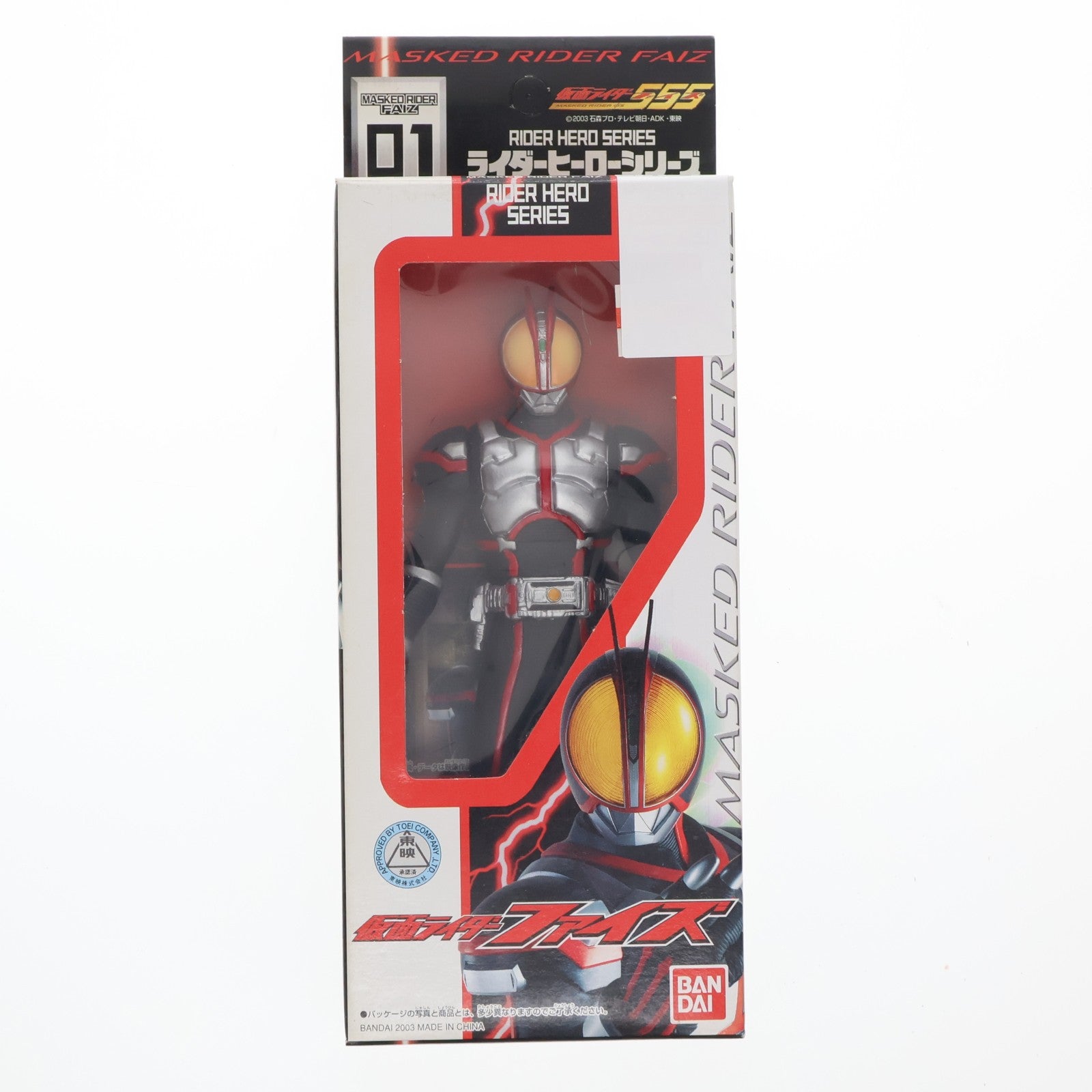 【中古即納】[SFT] ライダーヒーローシリーズ01 仮面ライダーファイズ 完成品 ソフビフィギュア バンダイ(20030124)