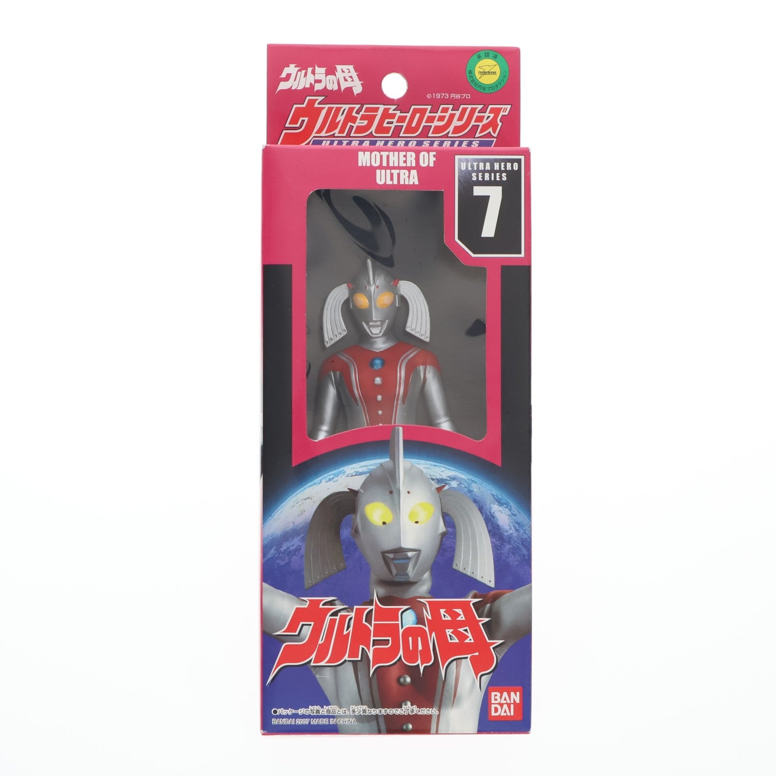 【中古即納】[SFT] ウルトラヒーローシリーズ7 ウルトラの母 ウルトラシリーズ 完成品 ソフビフィギュア バンダイ(20070331)