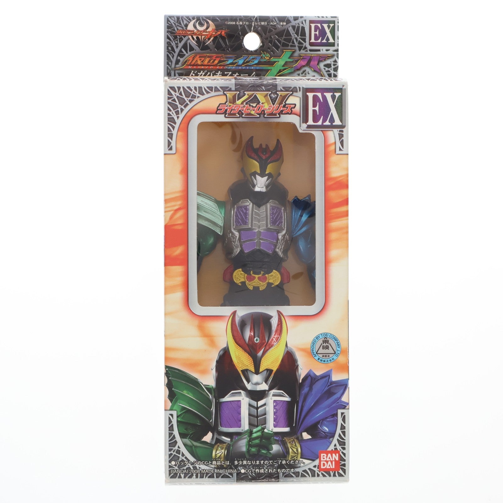 【中古即納】[SFT] ライダーヒーローシリーズKV EX 仮面ライダーキバ ドガバキフォーム 仮面ライダーキバ 完成品 ソフビフィギュア バンダイ(20080621)
