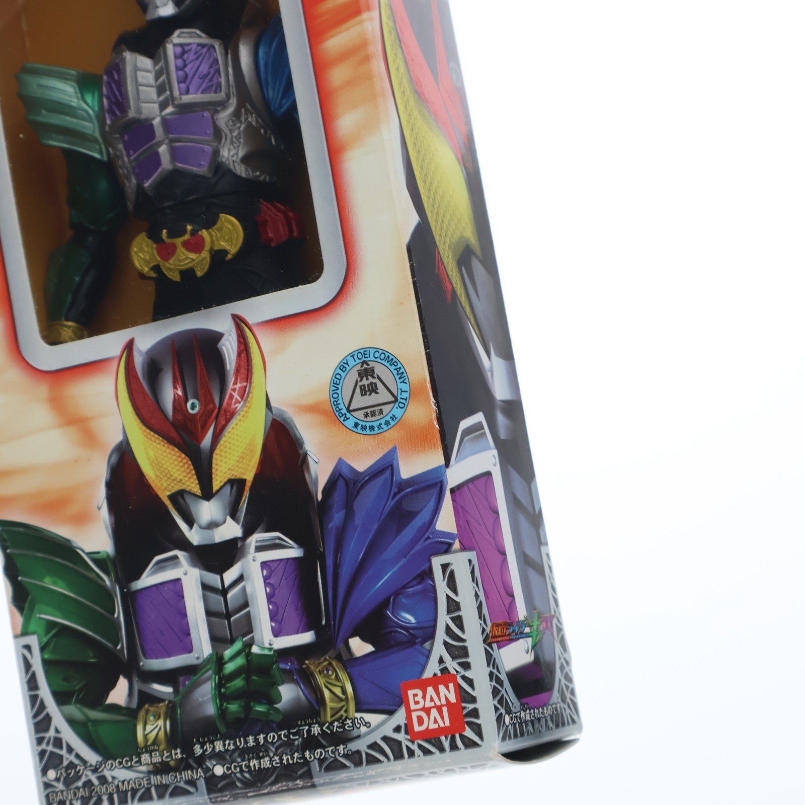 【中古即納】[SFT] ライダーヒーローシリーズKV EX 仮面ライダーキバ ドガバキフォーム 仮面ライダーキバ 完成品 ソフビフィギュア バンダイ(20080621)