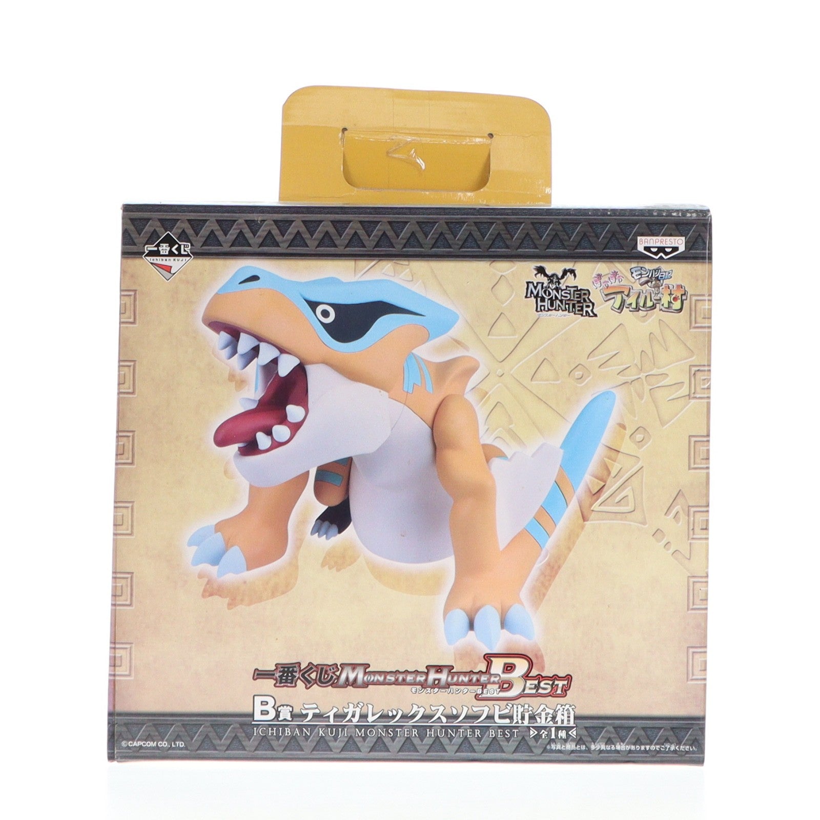 【中古即納】[FIG] B賞 ティガレックス ソフビ貯金箱 一番くじ モンハン日記 ぽかぽかアイルー村 ソフビフィギュア プライズ バンプレスト(20100930)