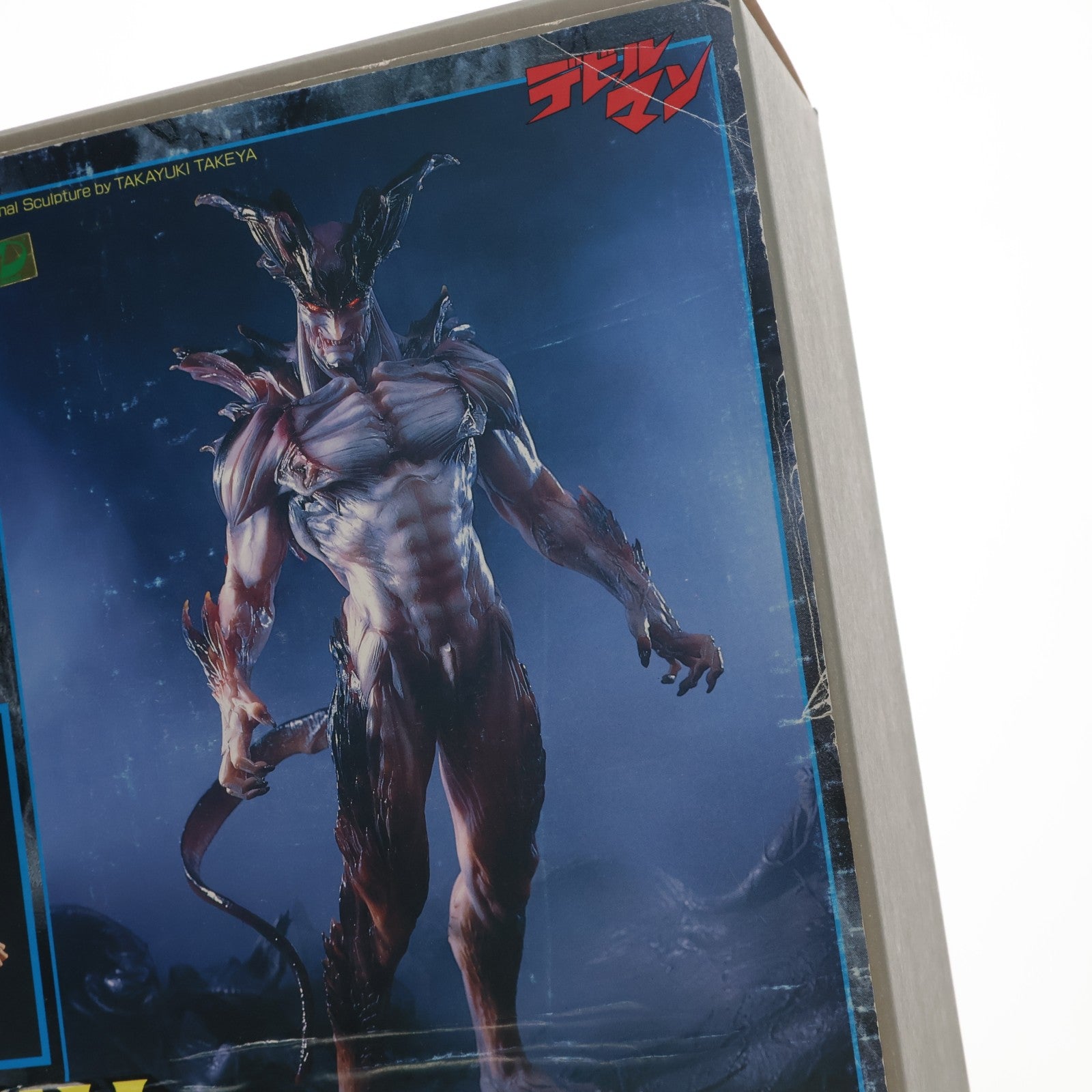 【中古即納】[SFT] デビルマン(Devil Man) ソフトビニールキット ソフビフィギュア マックスファクトリー(19991231)