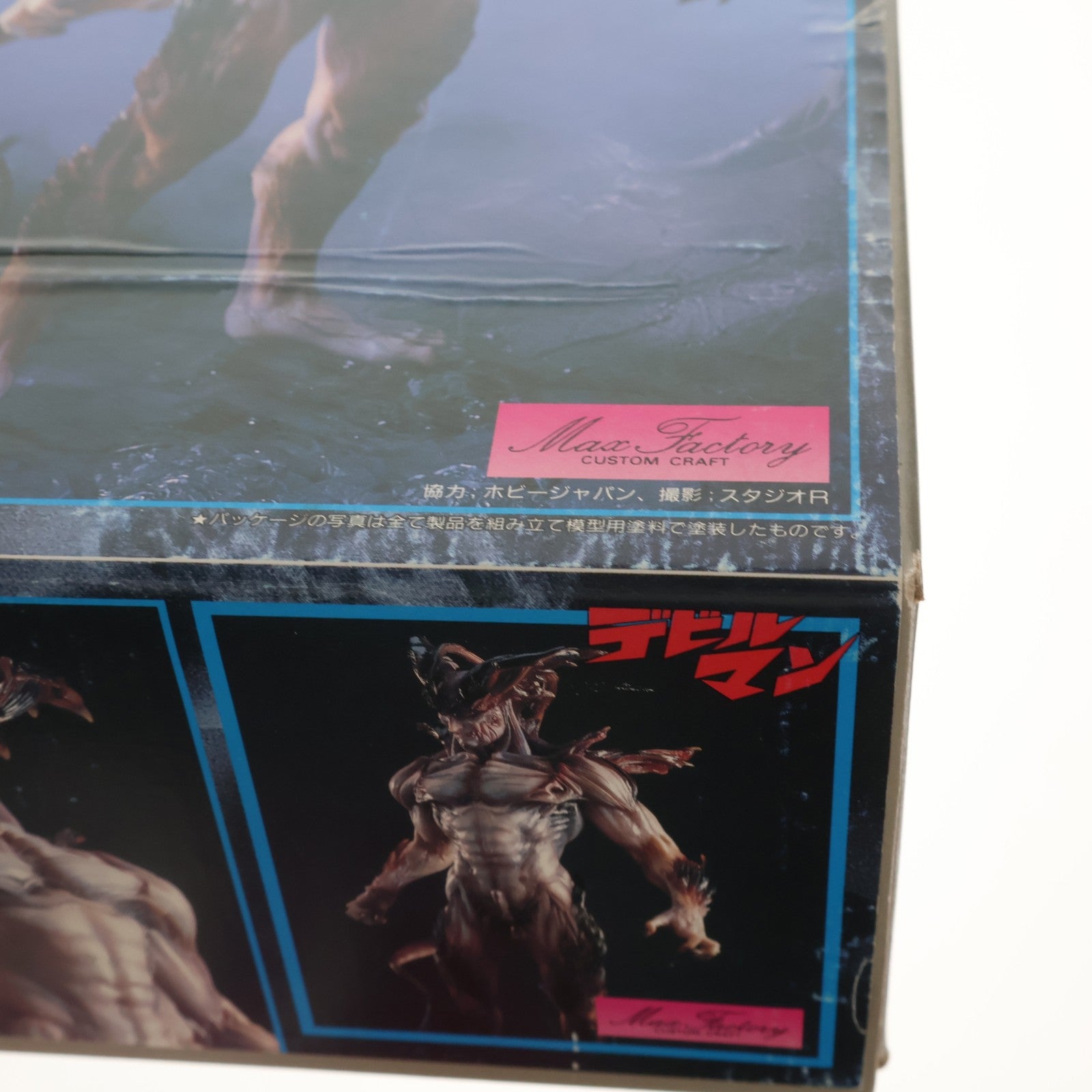 【中古即納】[SFT] デビルマン(Devil Man) ソフトビニールキット ソフビフィギュア マックスファクトリー(19991231)