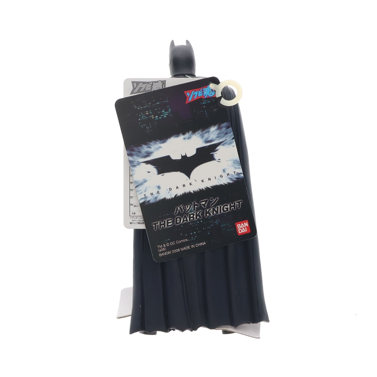 【中古即納】[SFT] ソフビ魂 バットマン BATMAN: THE DARK KNIGHT(バットマン:ダークナイト) 完成品 ソフビフィギュア バンダイ(20080726)