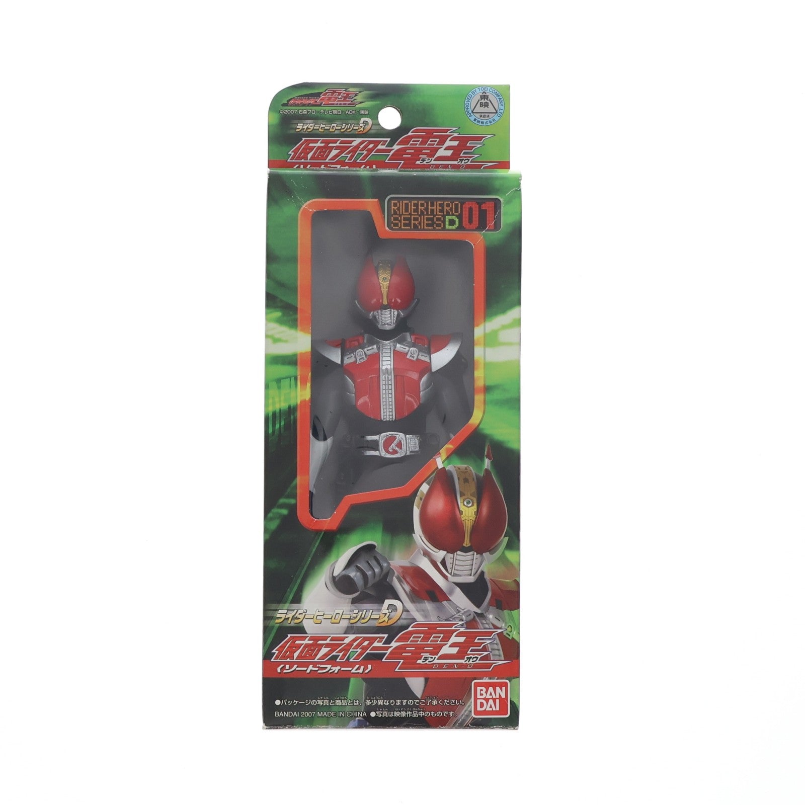 【中古即納】[SFT] ライダーヒーローシリーズD07 仮面ライダー電王 ソードフォーム 仮面ライダー電王 完成品 ソフビフィギュア バンダイ(20070127)