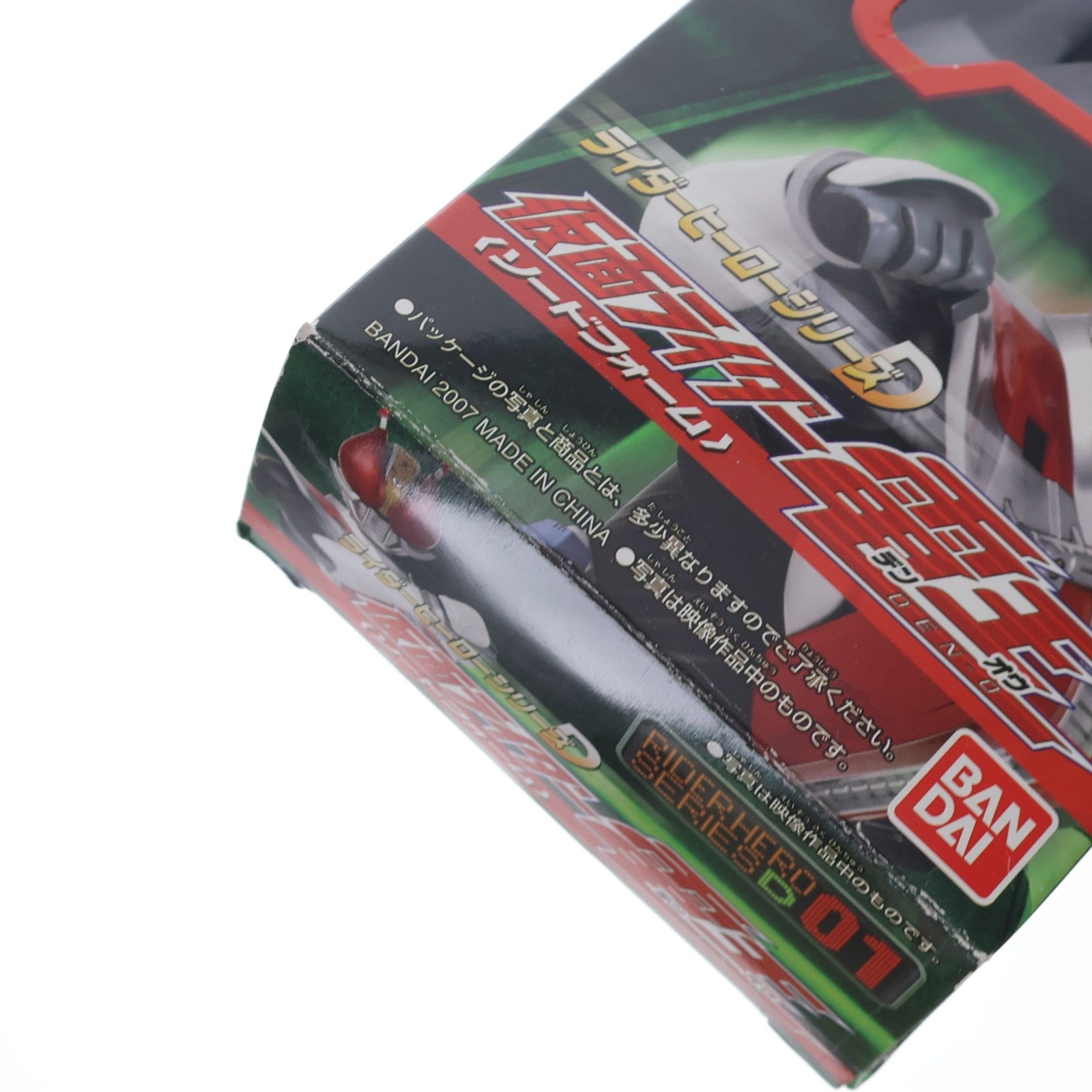 【中古即納】[SFT] ライダーヒーローシリーズD07 仮面ライダー電王 ソードフォーム 仮面ライダー電王 完成品 ソフビフィギュア バンダイ(20070127)