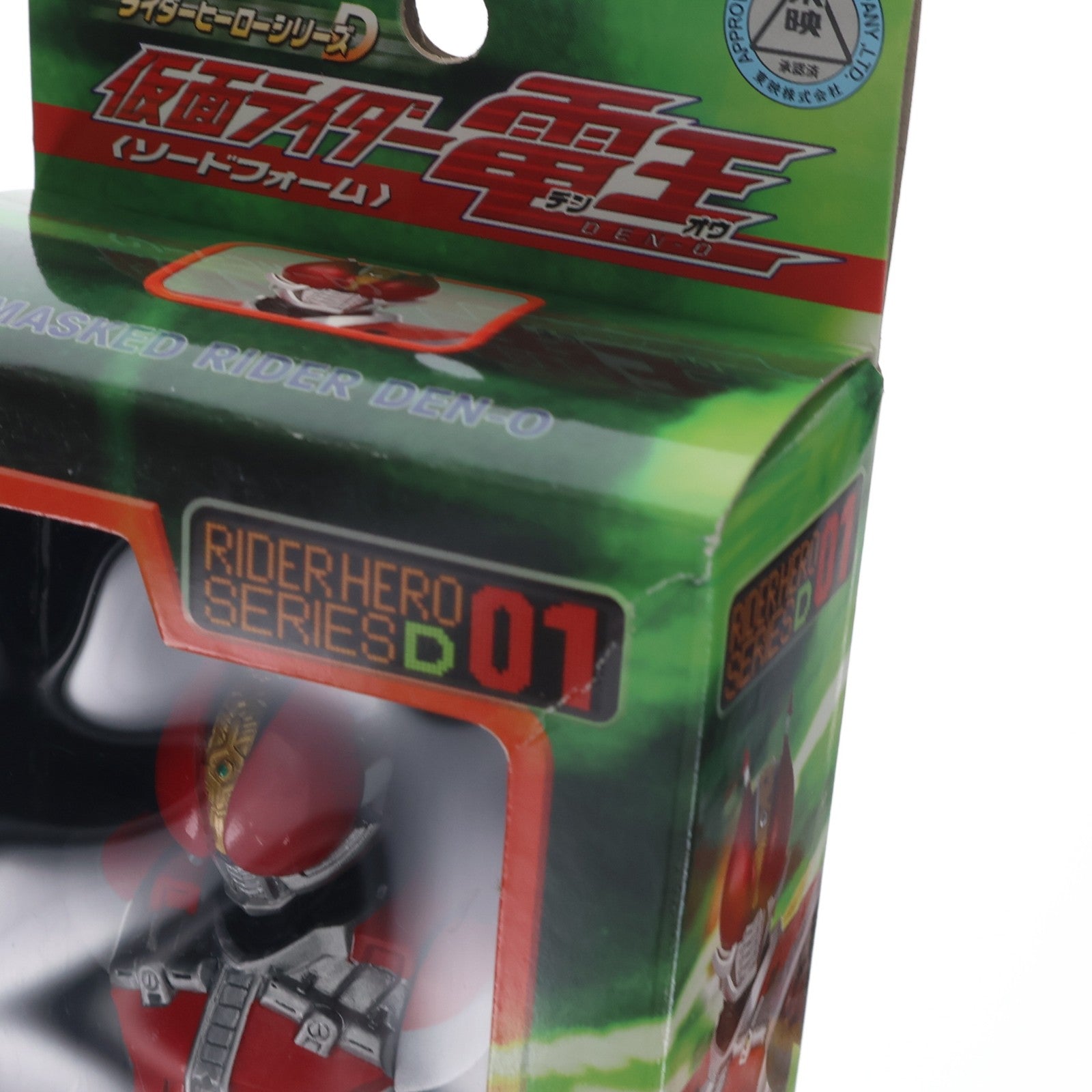 【中古即納】[SFT] ライダーヒーローシリーズD07 仮面ライダー電王 ソードフォーム 仮面ライダー電王 完成品 ソフビフィギュア バンダイ(20070127)