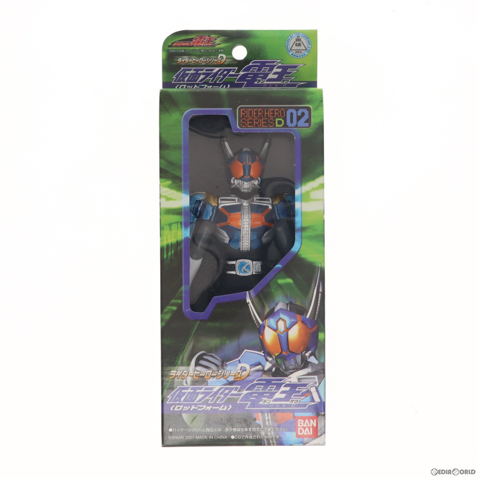 【中古即納】[SFT] ライダーヒーローシリーズD02 仮面ライダー電王 ロッドフォーム 仮面ライダー電王 完成品 ソフビフィギュア バンダイ(20070228)