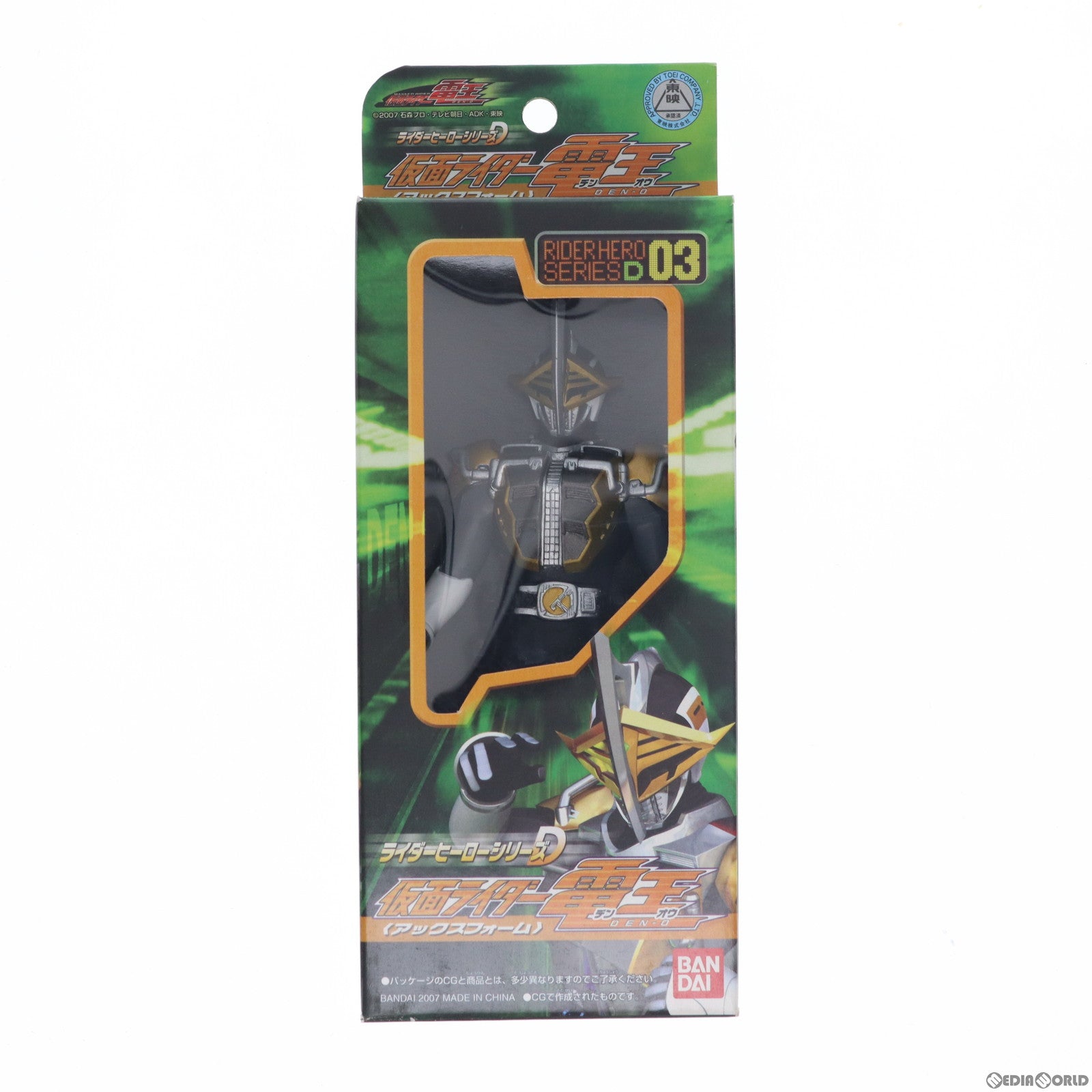【中古即納】[SFT] ライダーヒーローシリーズD03仮面ライダー電王 アックスフォーム 仮面ライダー電王 完成品 ソフビフィギュア バンダイ(20070331)