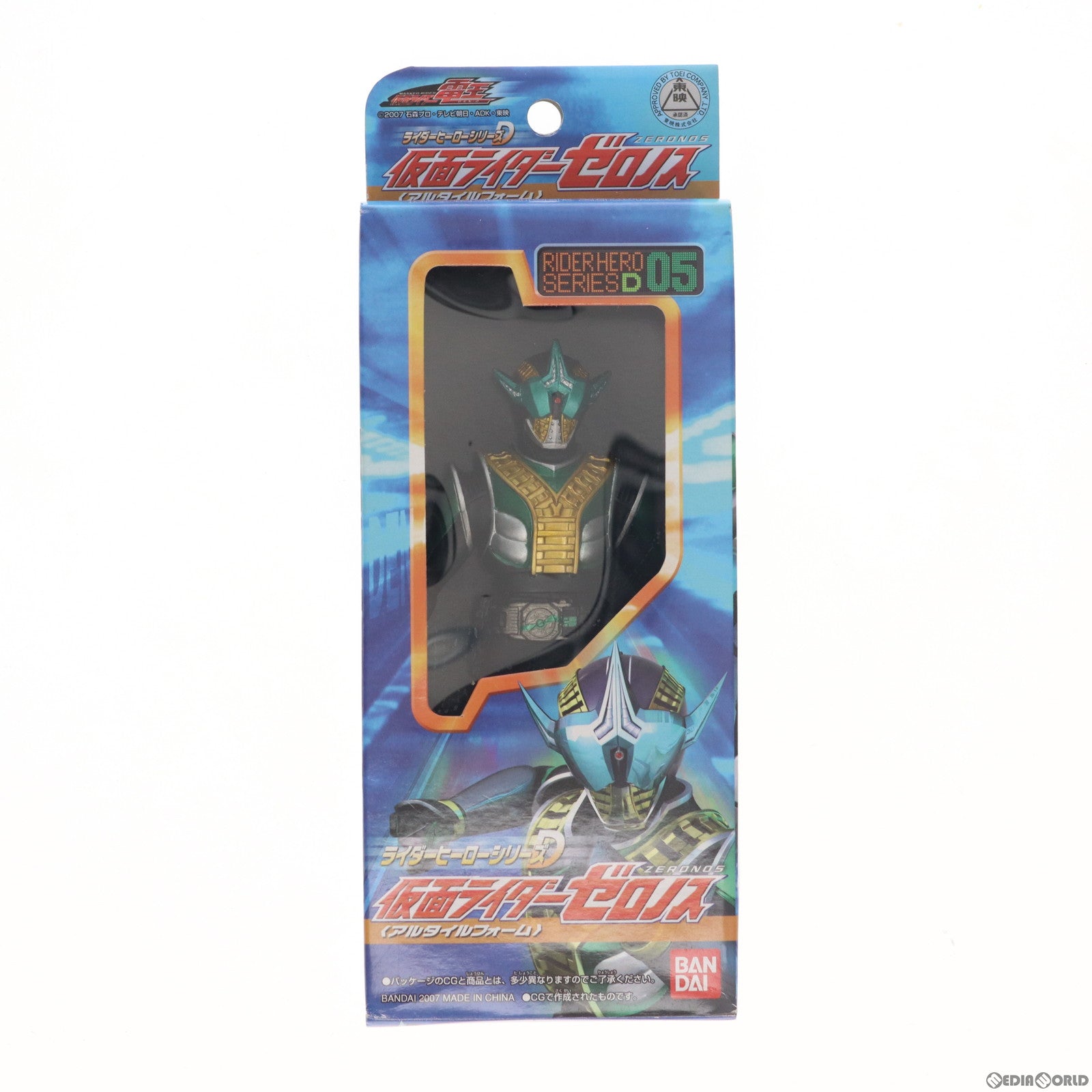 【中古即納】[SFT] ライダーヒーローシリーズD05 仮面ライダーゼロノス アルタイルフォーム 仮面ライダー電王 完成品 ソフビフィギュア バンダイ(20070616)