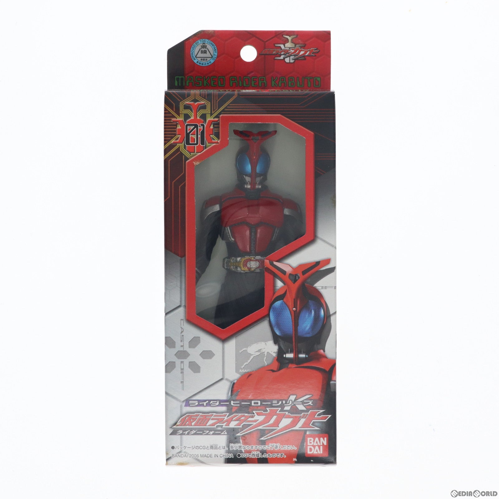 【中古即納】[SFT] ライダーヒーローシリーズ01 仮面ライダーカブト ライダーフォーム 完成品 ソフビフィギュア バンダイ(20060130)