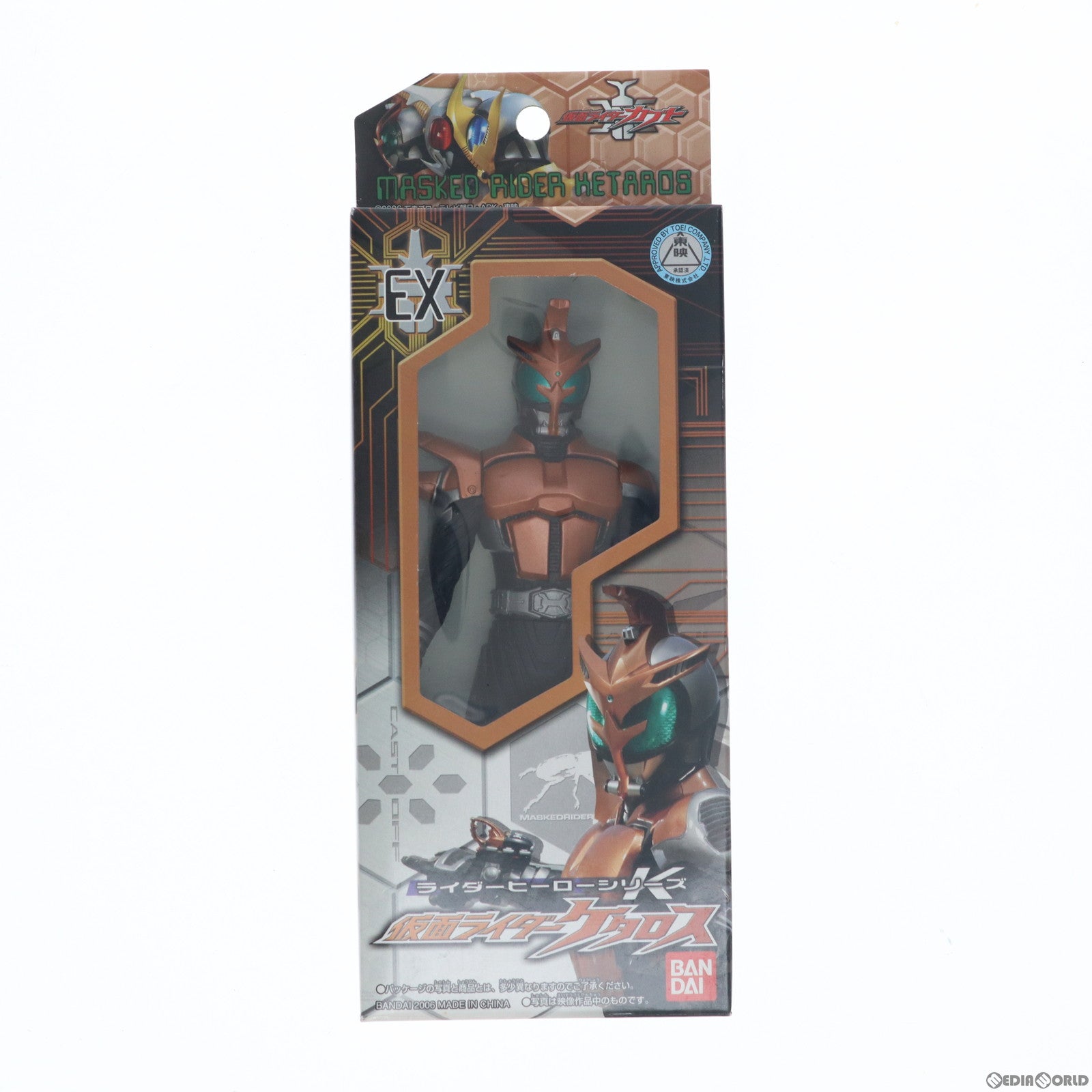 【中古即納】[SFT] ライダーヒーローシリーズK EX 仮面ライダーケタロス 仮面ライダーカブト 完成品 ソフビフィギュア バンダイ(20060805)
