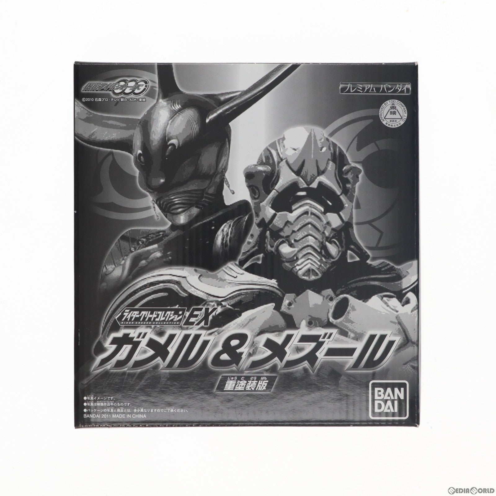 【中古即納】[SFT] ライダーグリードコレクションEX ガメル&メズール 重塗装版 仮面ライダーOOO/オーズ 完成品 ソフビフィギュア バンダイ(20110630)
