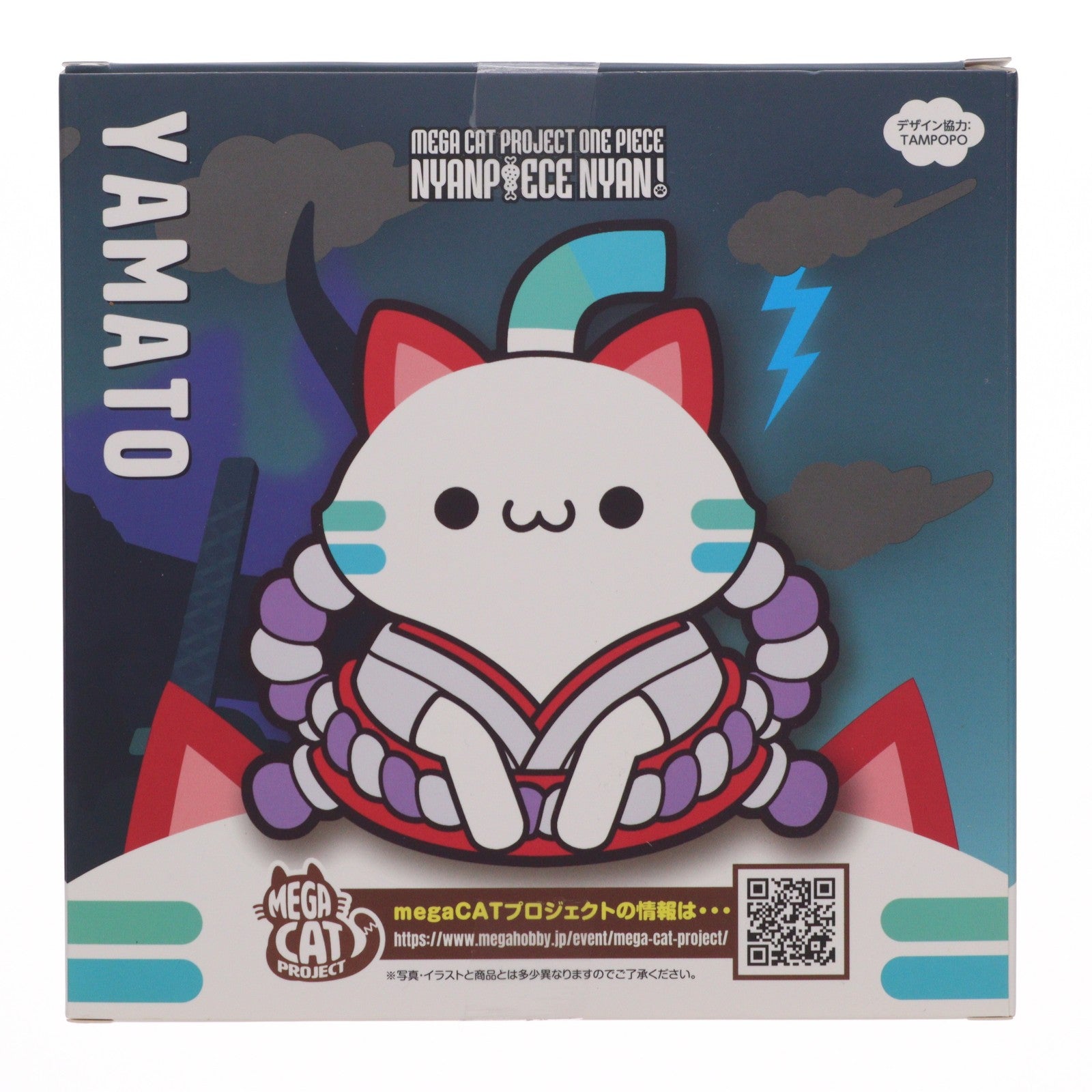 【中古即納】[SFT] MEGA CAT PROJECT ヤマト ニャンとも大きなニャンピースニャーン! ONE PIECE(ワンピース) 完成品 ソフビフィギュア メガハウス(20240830)