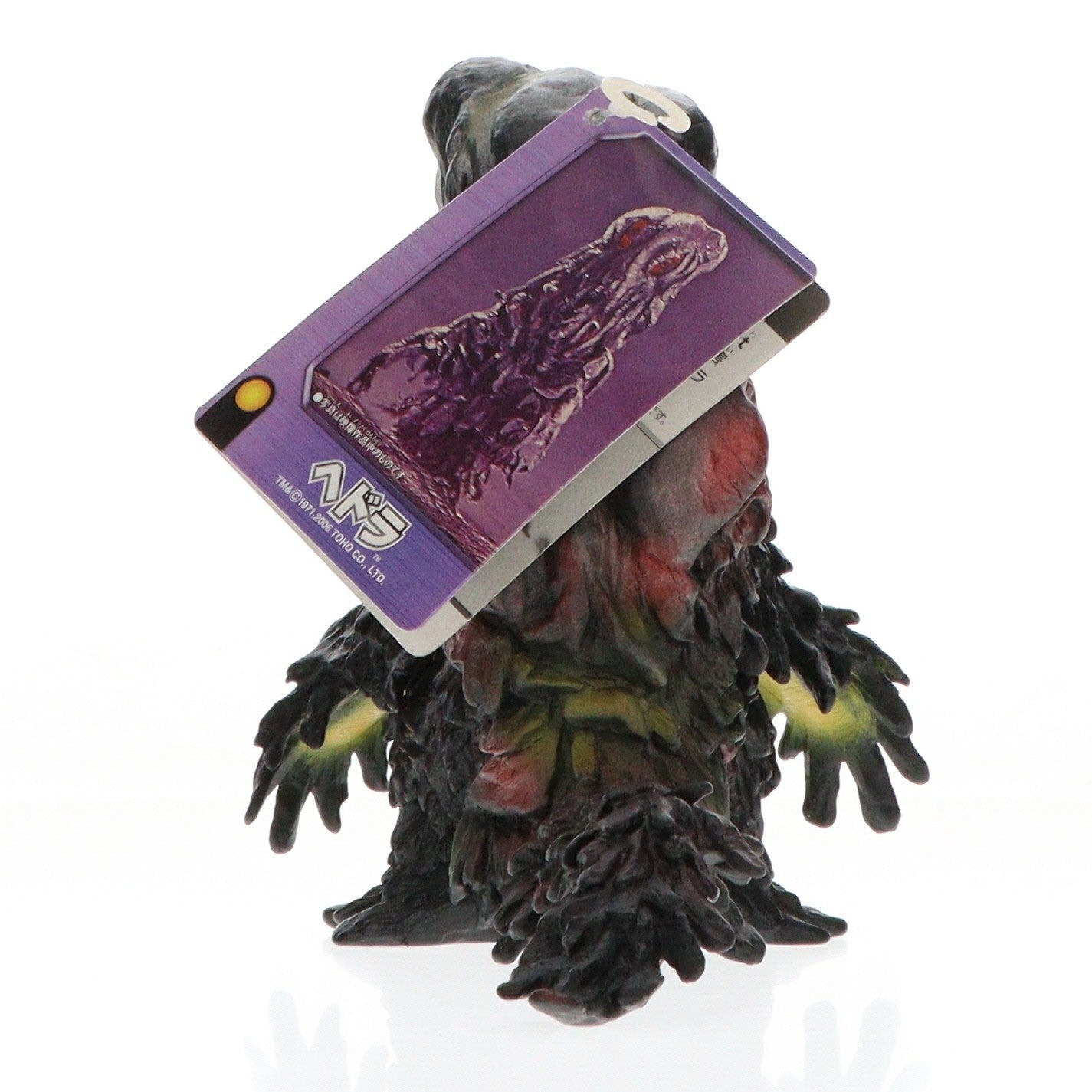【中古即納】[SFT] ムービーモンスターシリーズ -STANDARD- ヘドラ ゴジラ対ヘドラ 完成品 ソフビフィギュア バンダイ(20061014)