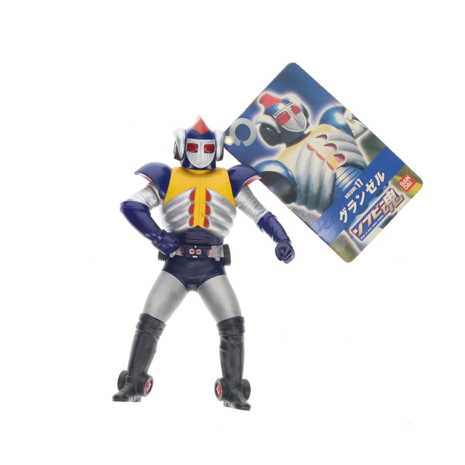 【中古即納】[SFT] ソフビ魂 Vol.17 グランゼル 宇宙鉄人キョーダイン 完成品 ソフビフィギュア バンダイ(20050601)