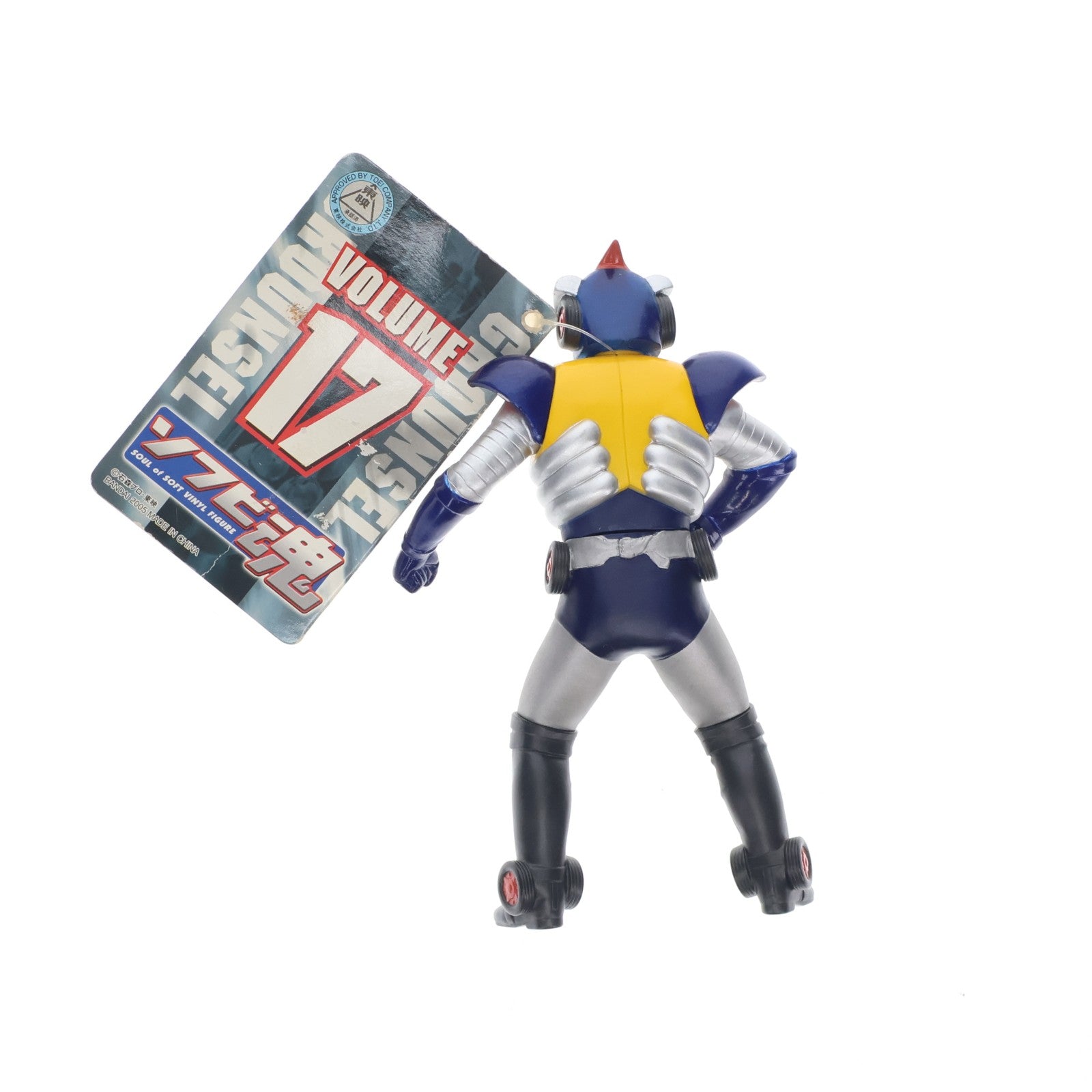 【中古即納】[SFT] ソフビ魂 Vol.17 グランゼル 宇宙鉄人キョーダイン 完成品 ソフビフィギュア バンダイ(20050601)