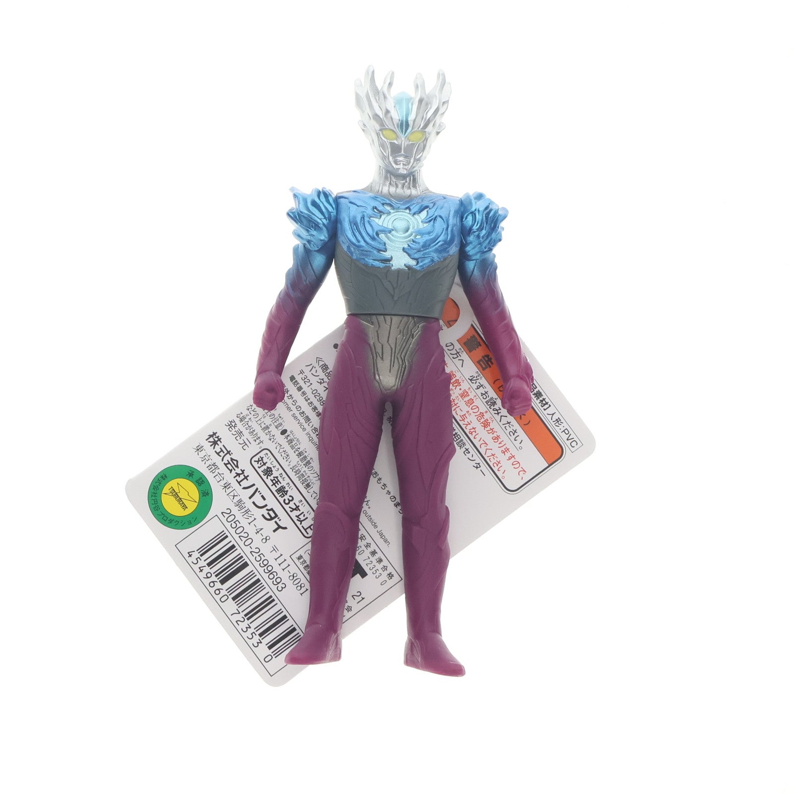 【中古即納】[SFT] ウルトラヒーローシリーズ 25 ウルトラマンサーガ 完成品 ソフビフィギュア バンダイ(20220305)