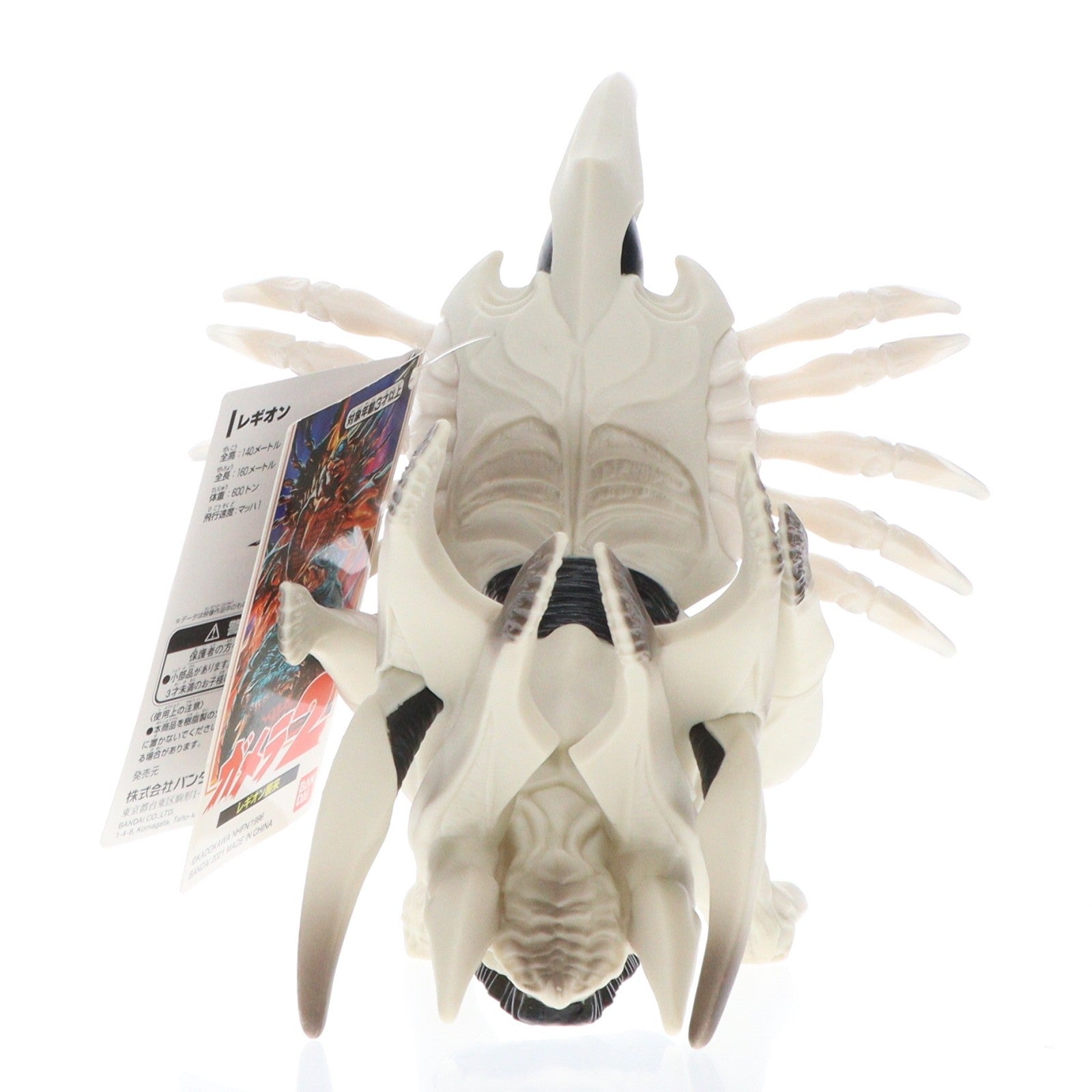 【中古即納】[SFT] ムービーモンスターシリーズ レギオン ガメラ2 レギオン襲来 完成品 ソフビフィギュア バンダイ(20210327)