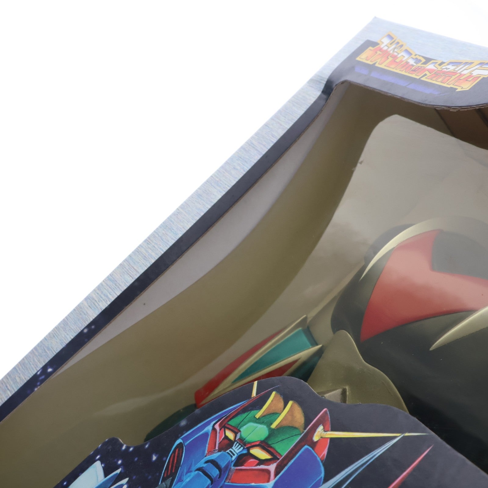【中古即納】[SFT] スーパーロボット烈伝 SR-03 グレンダイザー UFOロボ グレンダイザー 完成品 ソフビフィギュア マーミット(19991231)