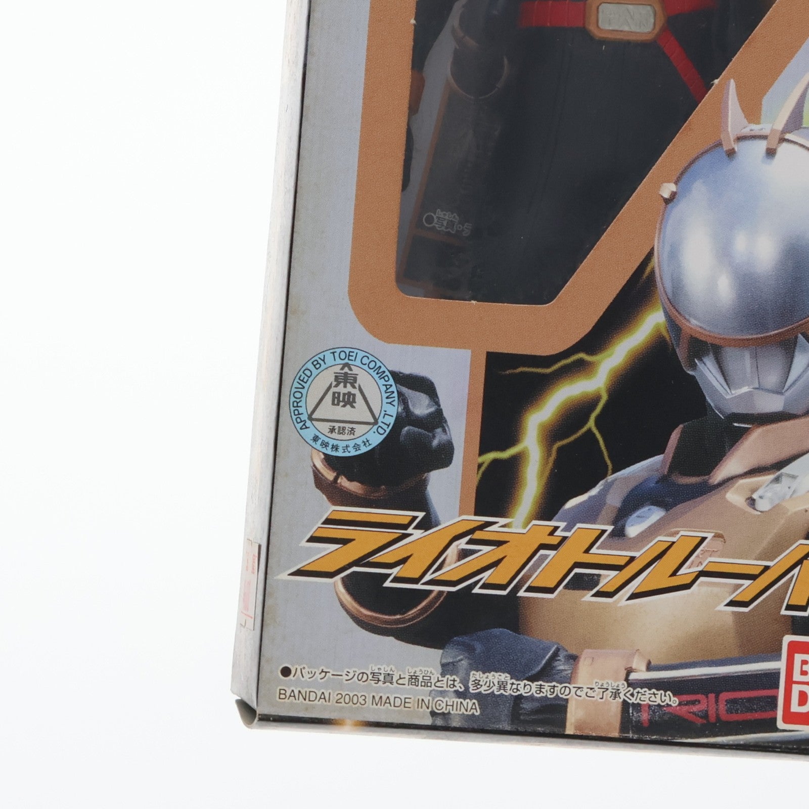 【中古即納】[SFT] ライダーヒーローシリーズ EX ライオトルーパー 仮面ライダー555(ファイズ) 完成品 ソフビフィギュア バンダイ(20030821)