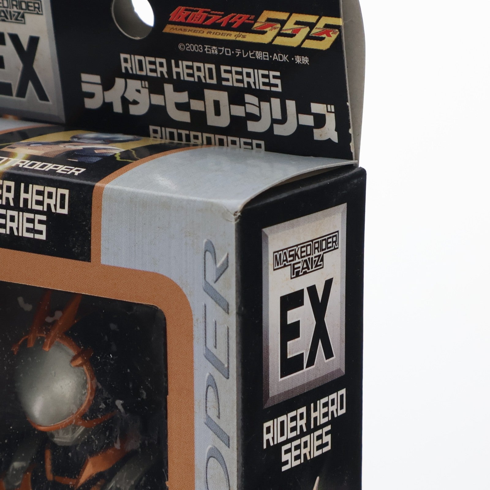 【中古即納】[SFT] ライダーヒーローシリーズ EX ライオトルーパー 仮面ライダー555(ファイズ) 完成品 ソフビフィギュア バンダイ(20030821)