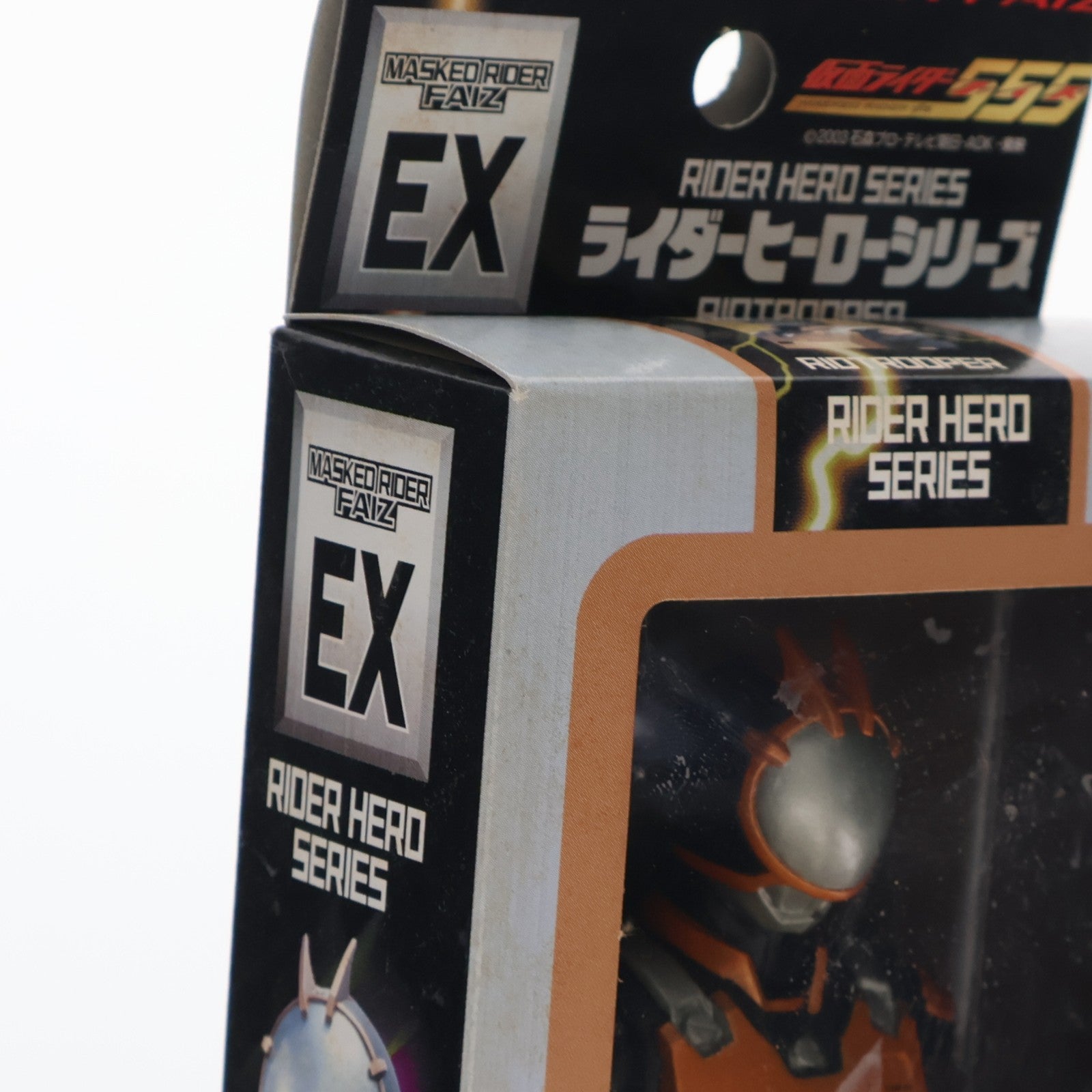 【中古即納】[SFT] ライダーヒーローシリーズ EX ライオトルーパー 仮面ライダー555(ファイズ) 完成品 ソフビフィギュア バンダイ(20030821)